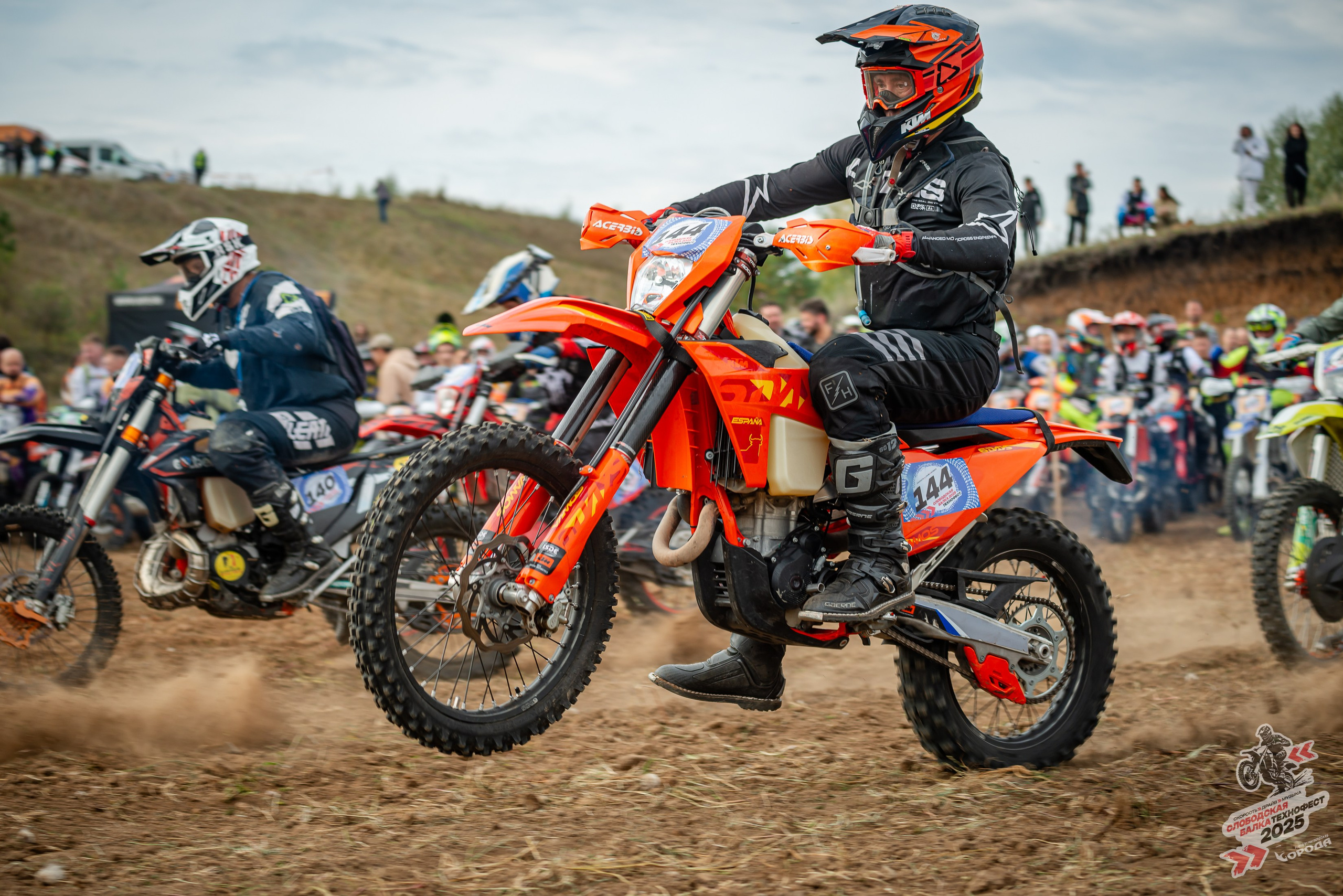 Слободская балка 2025. Фотограф | Макс Борода