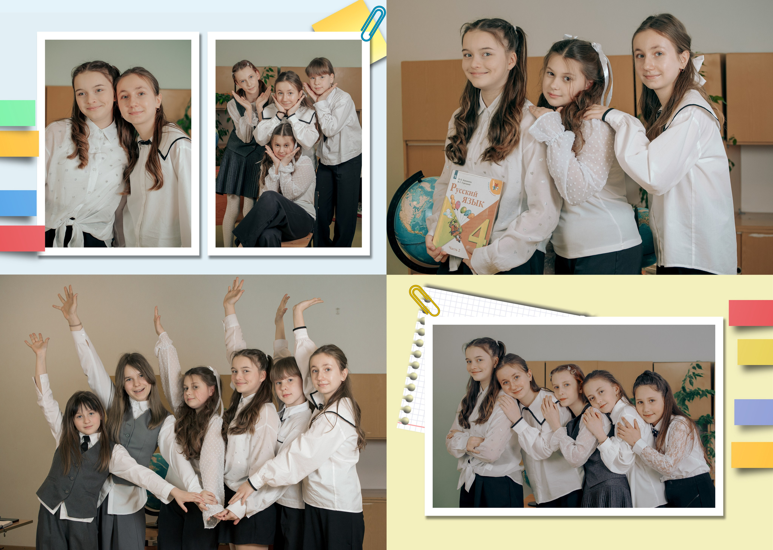 Школа_Альбомы