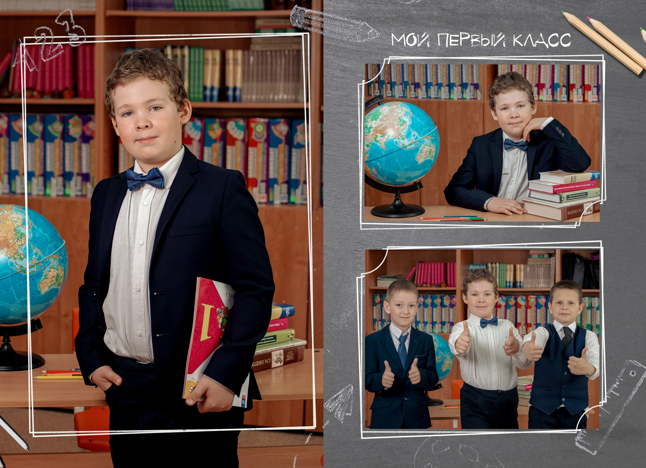 Школа_Альбомы