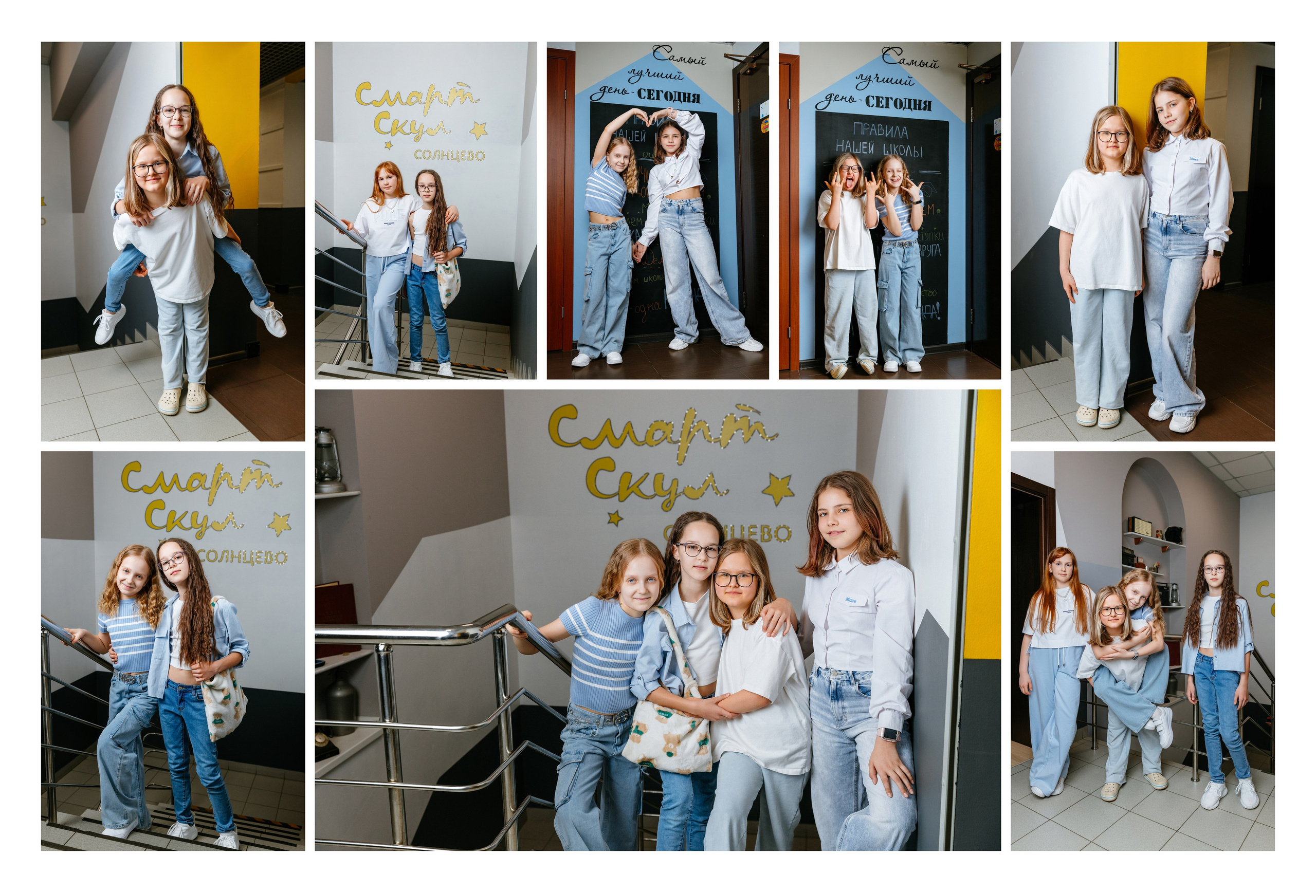 Лайт. Школьные альбомы в Москве от фотографа Евгении Зиновьевой