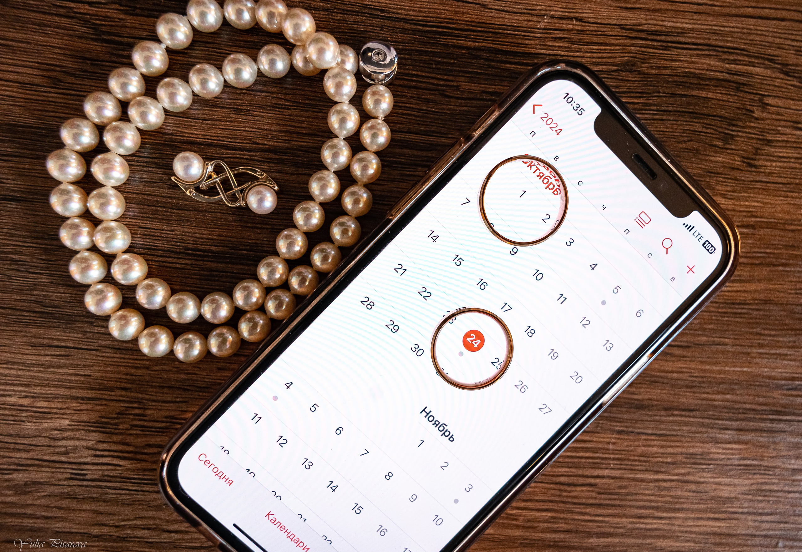 Свадьба Никита и Валерия. Фотограф в Санкт-Петербурге Писарева Юлия