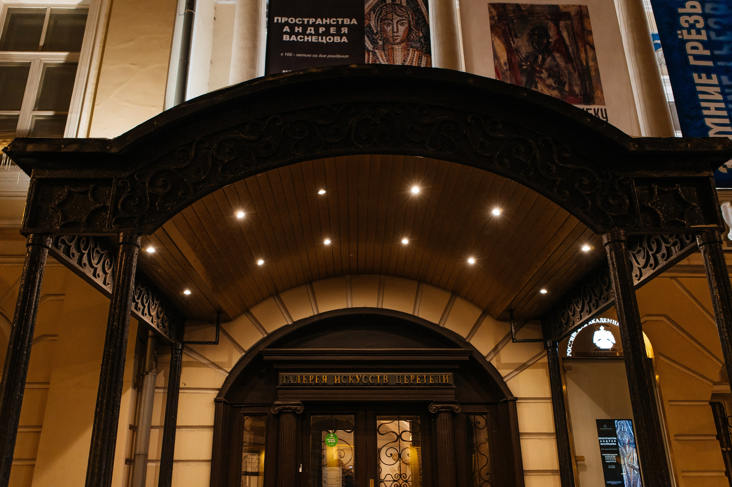 Альфа Банк BAGEBI. Фотограф в Москве Дмитрий Жарков