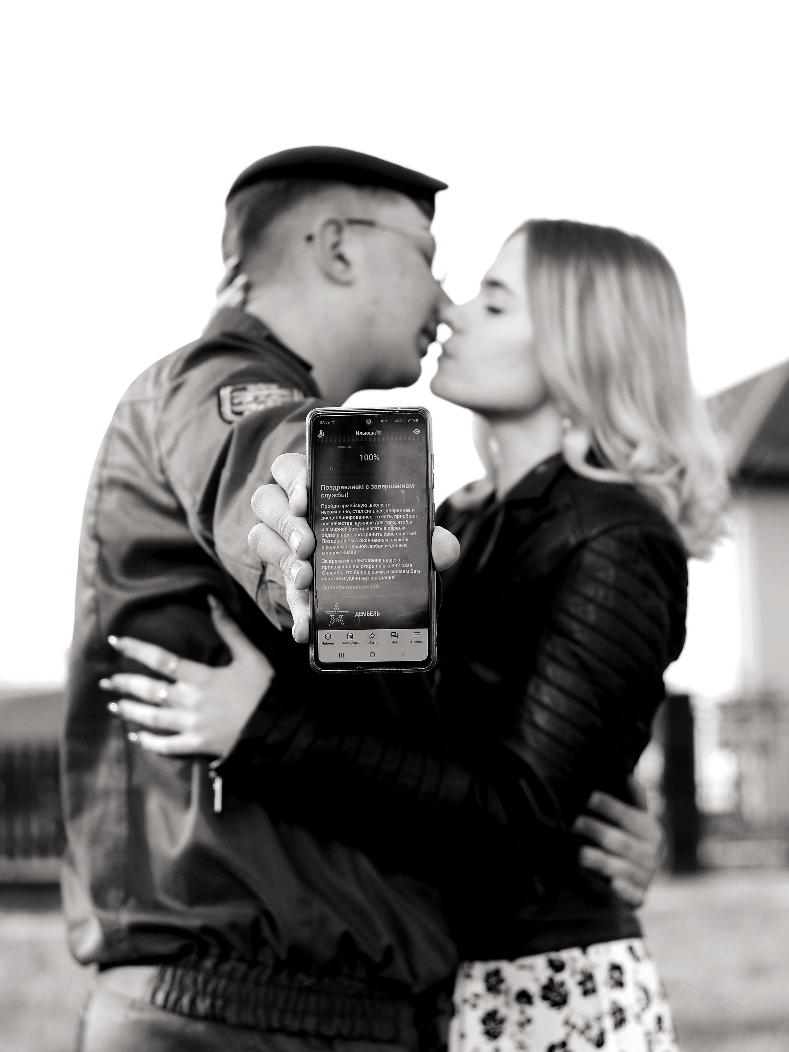 Дембель. Photography Eva