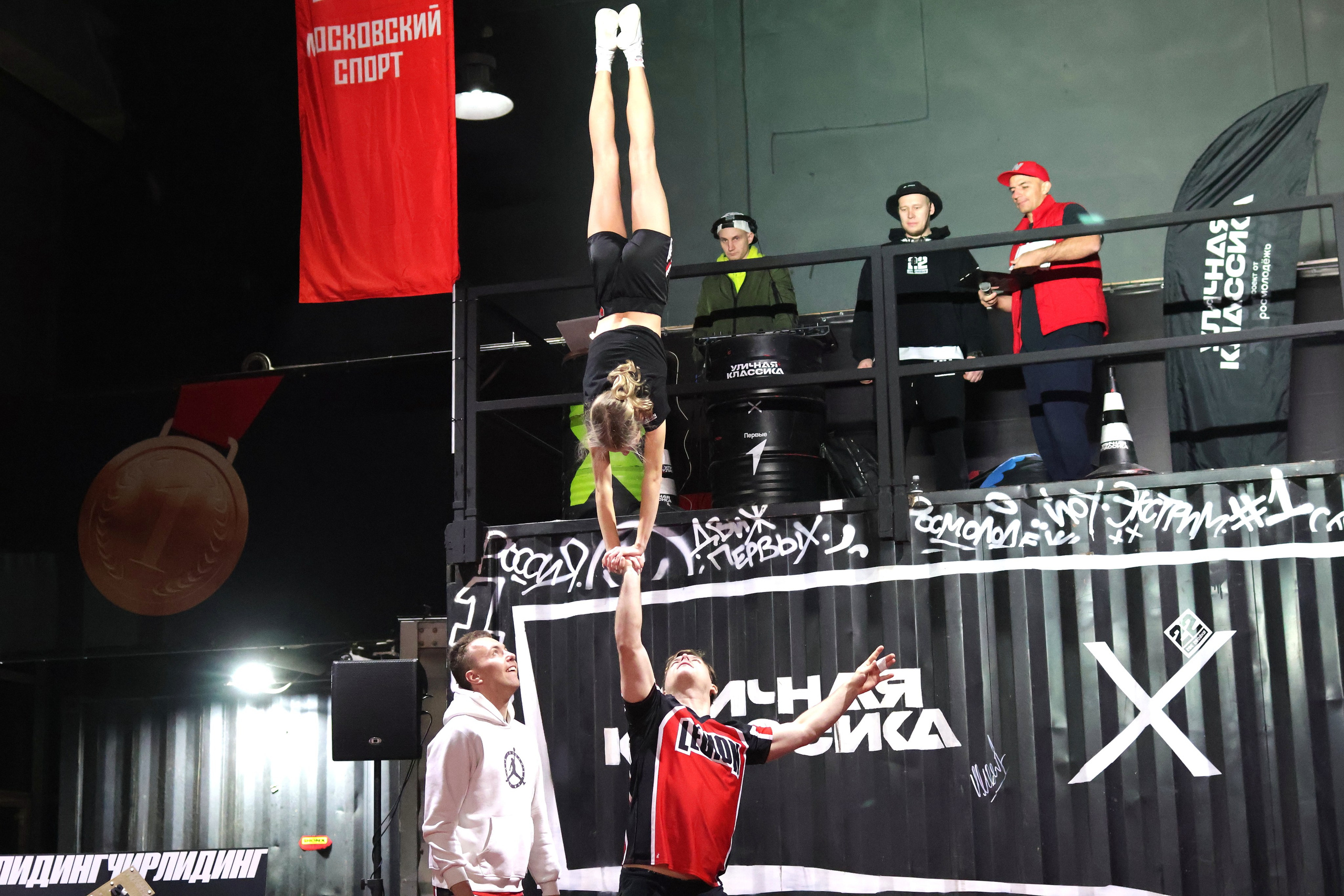 Соревнования по чирлидингу на фестивале «Уличная классика». Спортивный и репортажный фотограф Ермакова Светлана