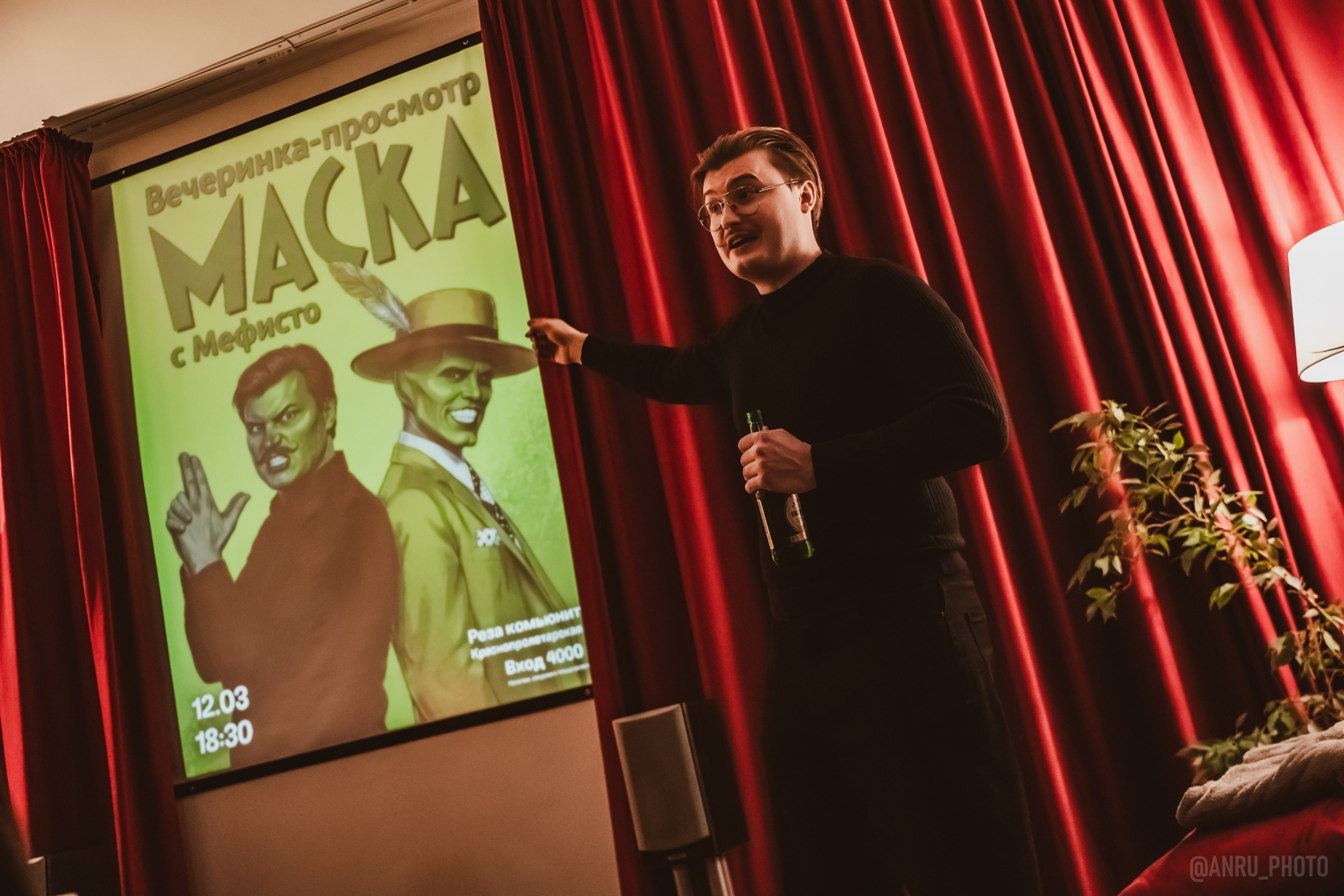 Пати «Маска» с Мефисто. Репортажный фотограф Анастасия Рубцова
