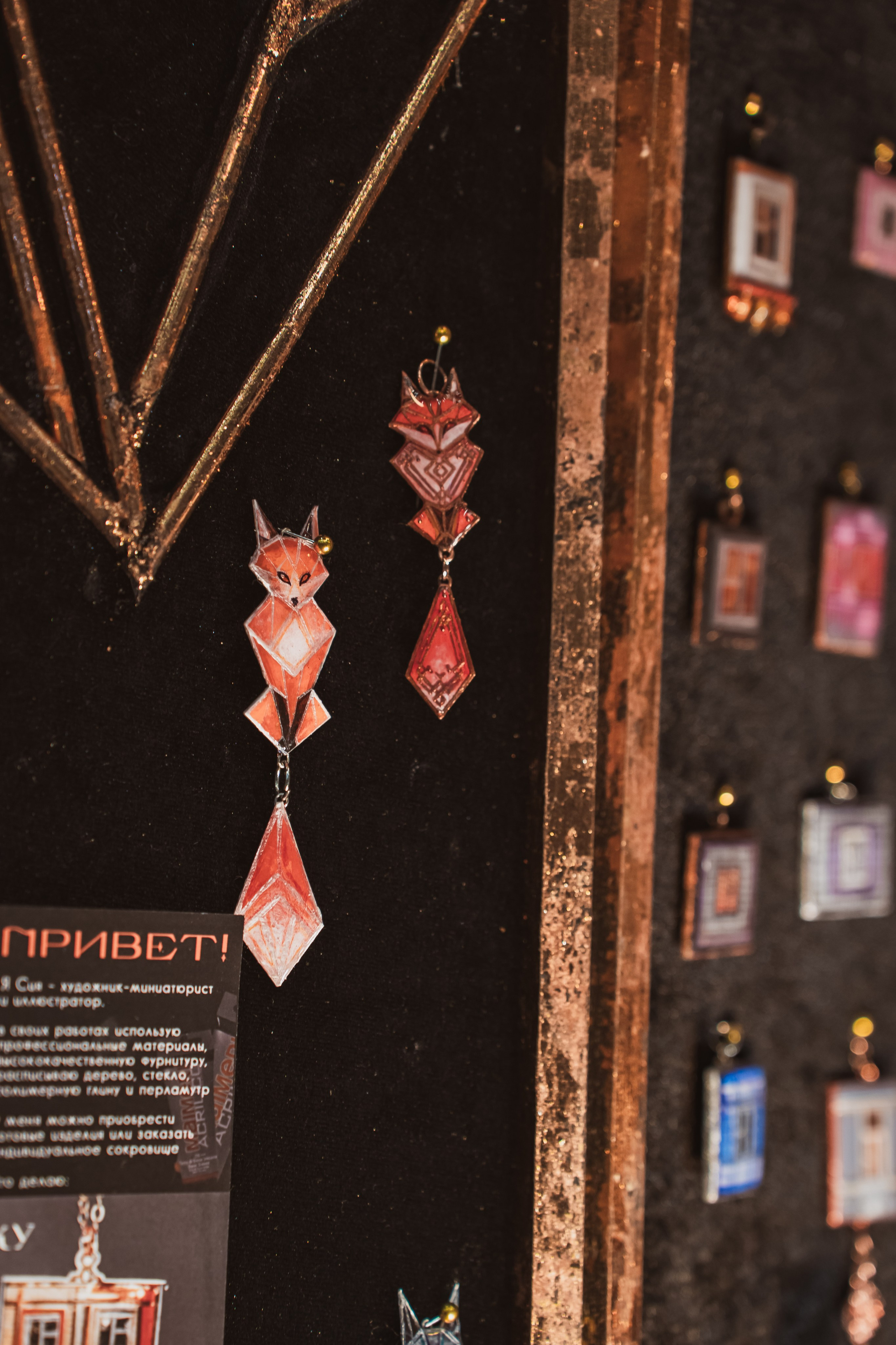 Fox Family fest. Репортажный фотограф Анастасия Рубцова