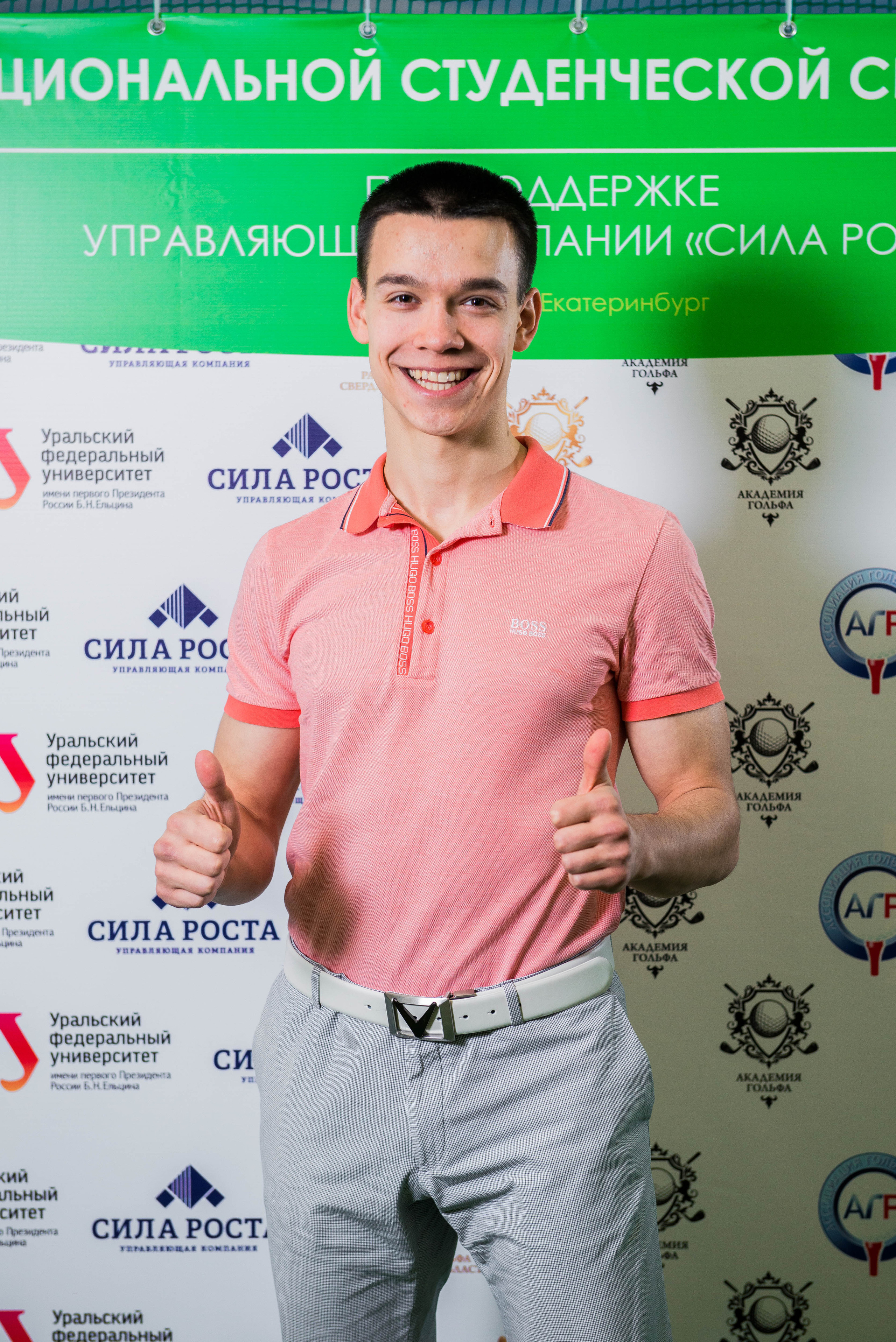 Зимний чемпионат нацональной студенческой лиги гольфа 2022. Свадебный фотограф на Урале Виктор Соколов