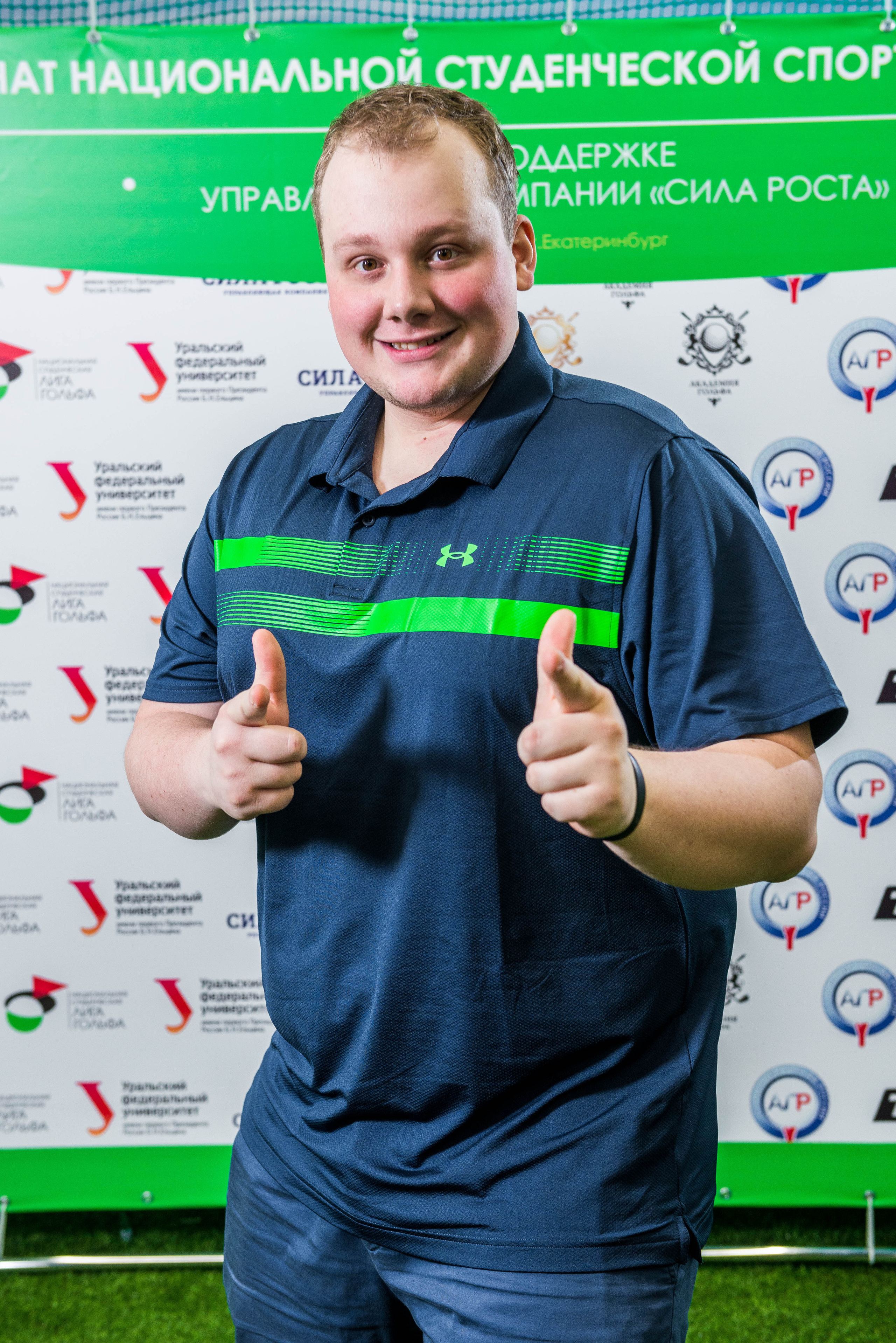 Зимний чемпионат нацональной студенческой лиги гольфа 2022. Свадебный фотограф на Урале Виктор Соколов