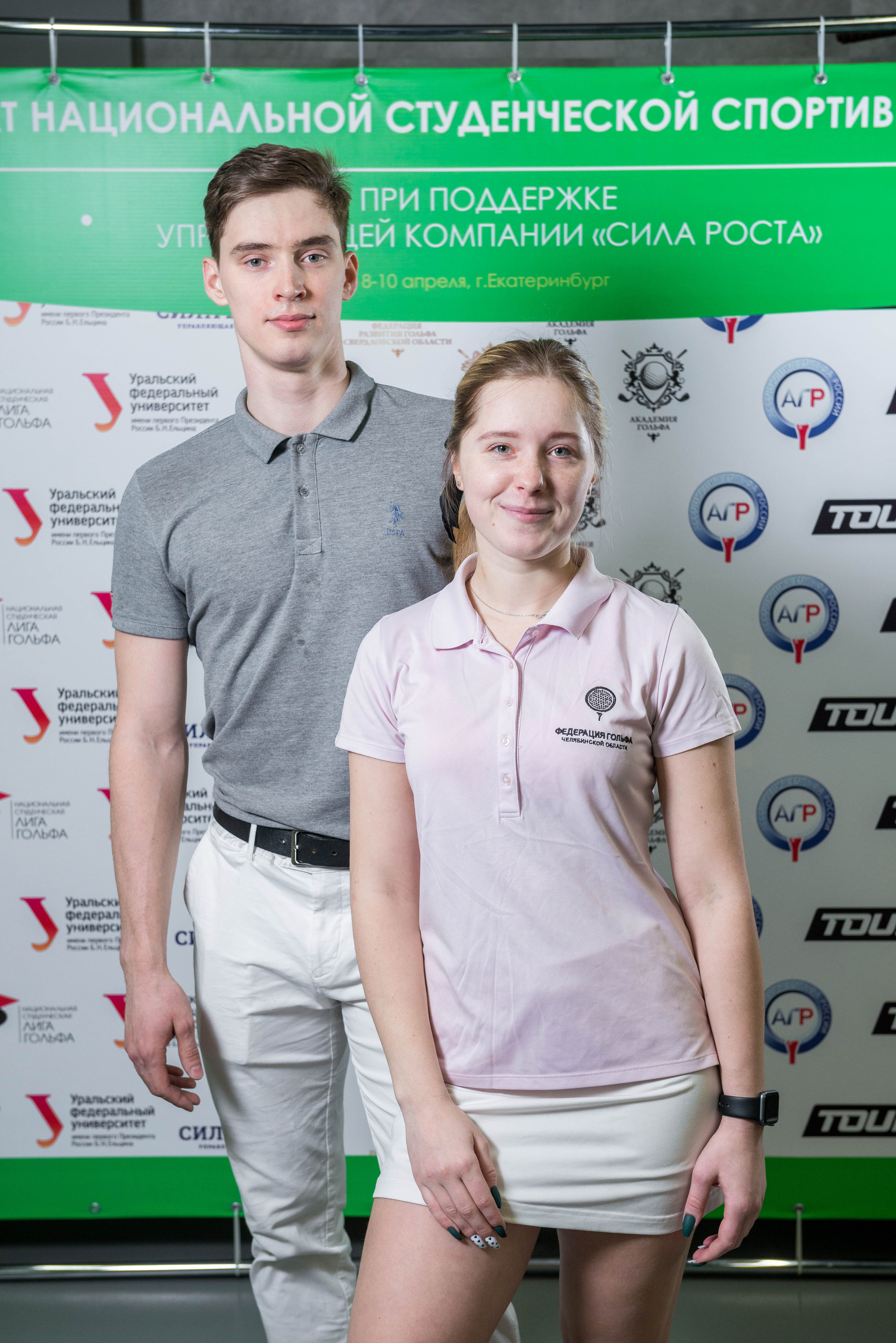 Зимний чемпионат нацональной студенческой лиги гольфа 2022. Свадебный фотограф на Урале Виктор Соколов