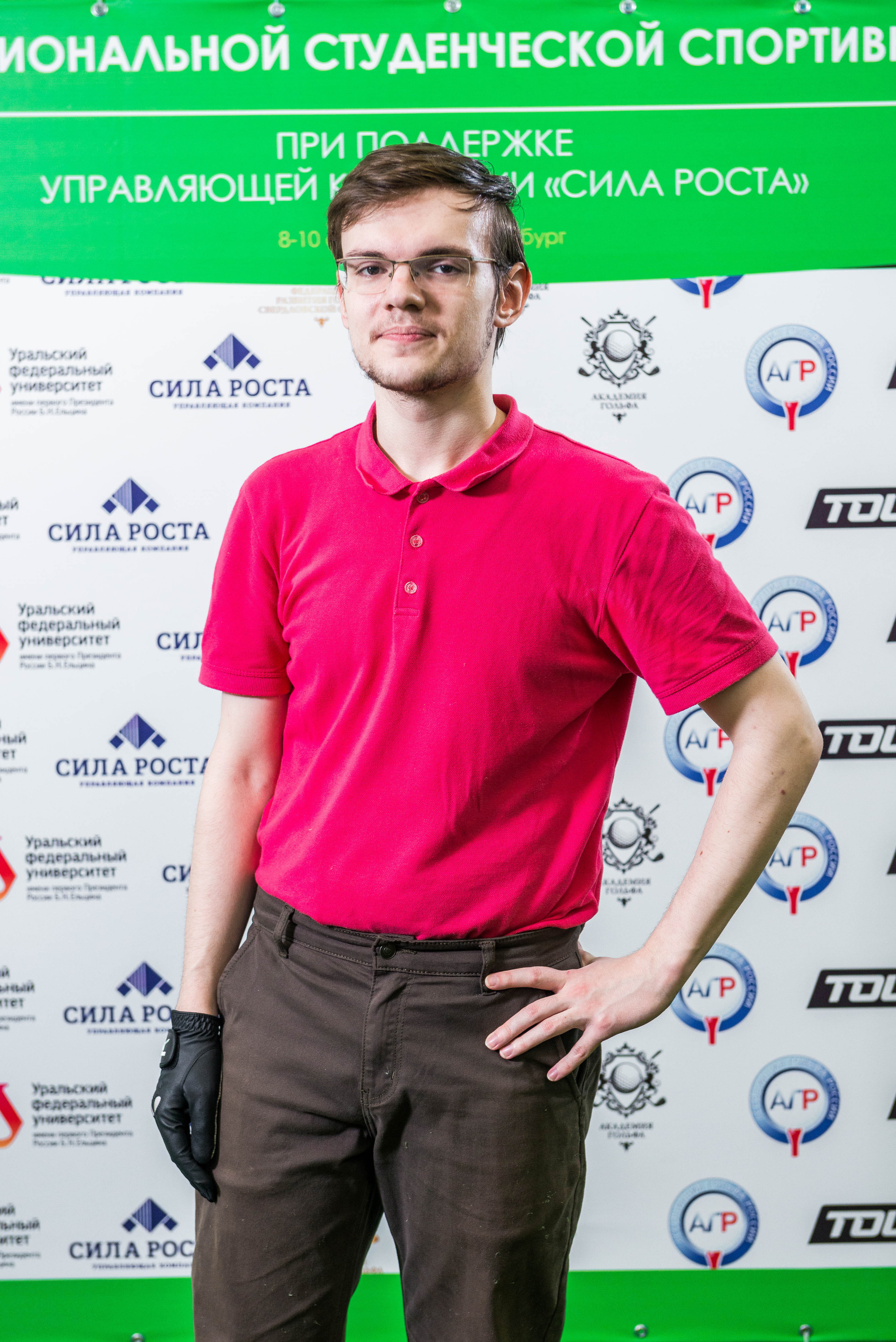 Зимний чемпионат нацональной студенческой лиги гольфа 2022. Свадебный фотограф на Урале Виктор Соколов