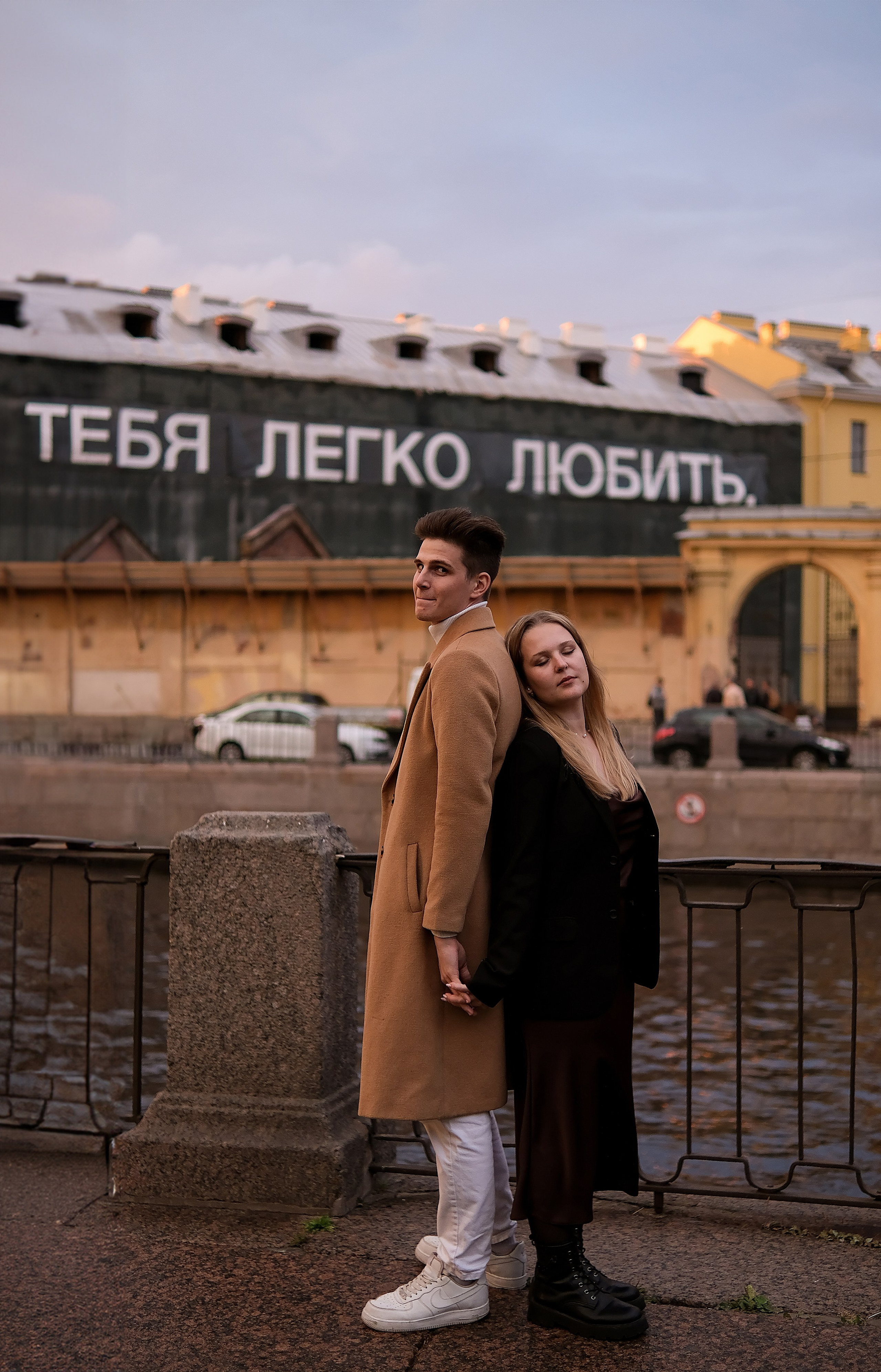 Игорь и Юля. Phdkvmr.ru