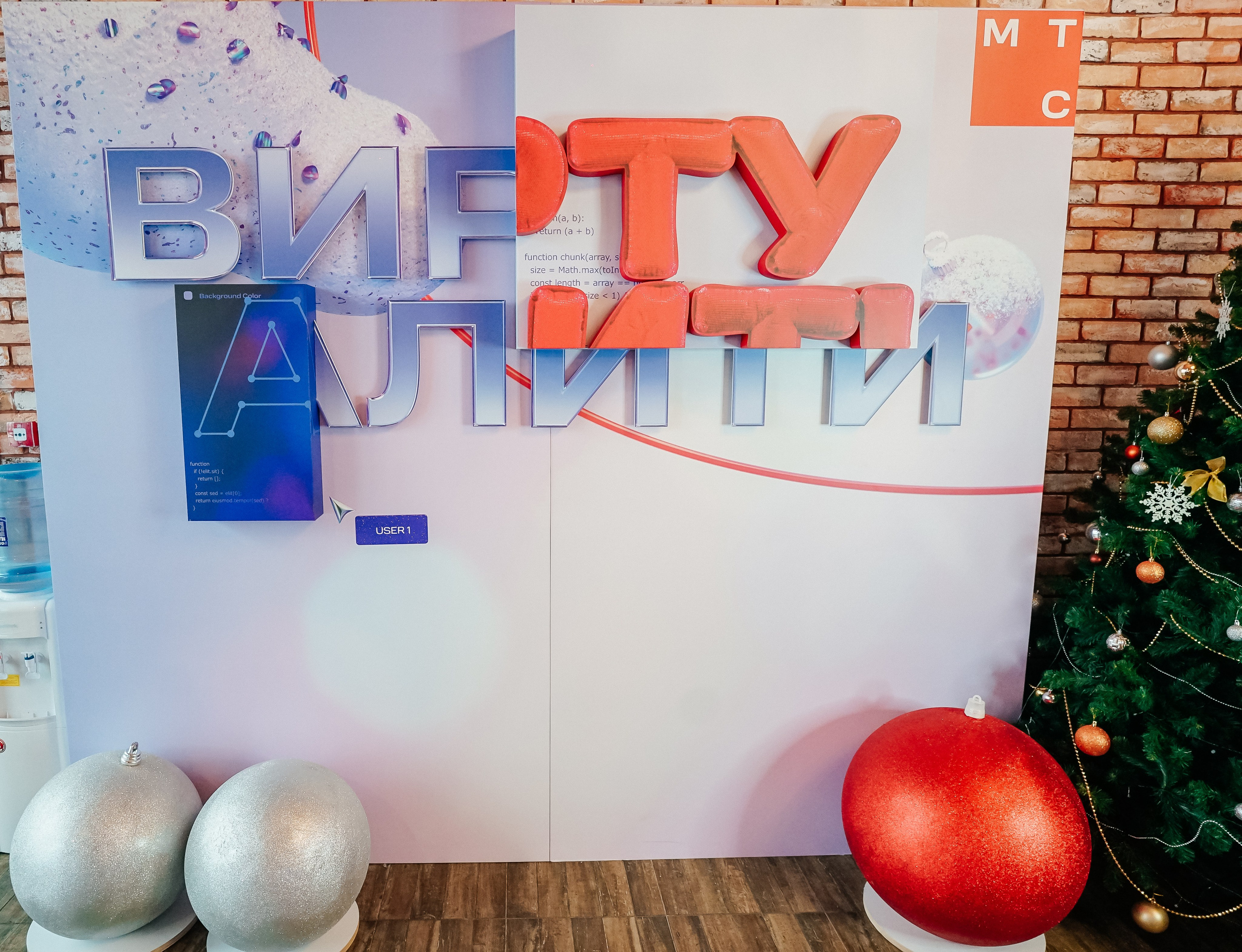 ВИРТУАЛИТИ | Смоленск. Фотограф и видеограф Смоленск | Студия Цезарь