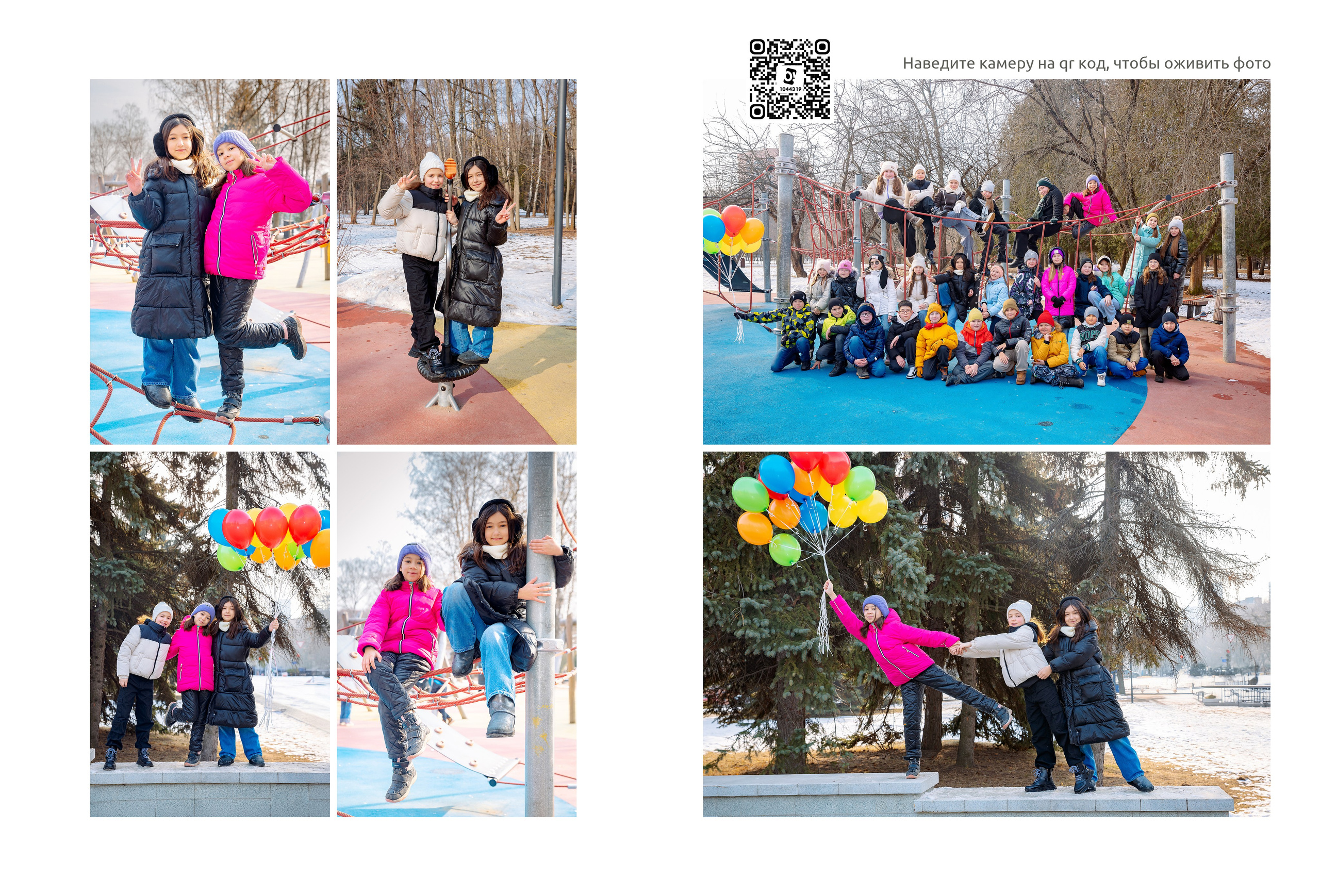 Короткий метр вне школы — 2025. Фотограф и режиссер Московко Екатерина