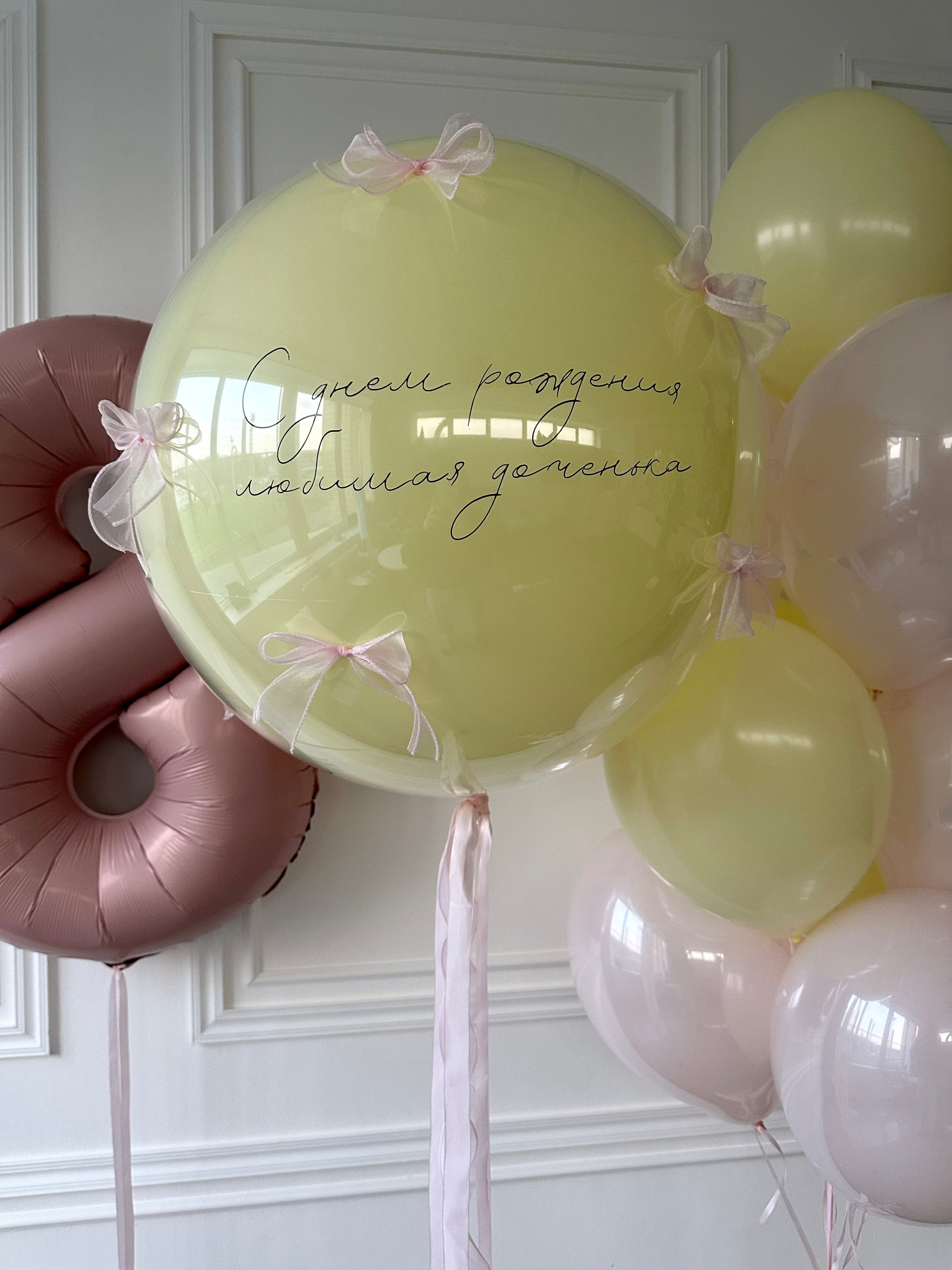 Для нее. Фабрика праздника