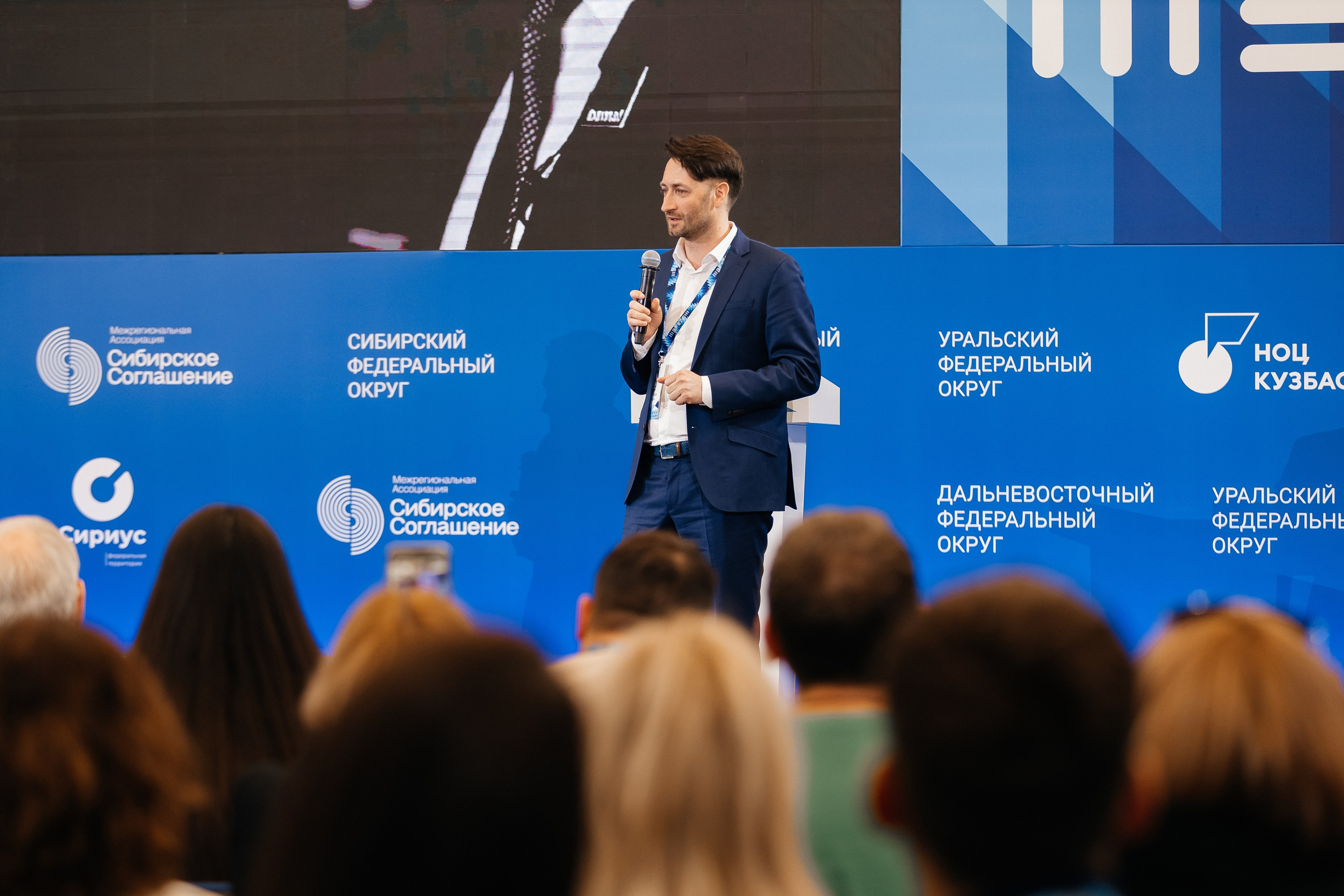 II Всероссийский горнолыжный форум «Сила гор. Шерегеш». Фотограф Кемерово | Сергей