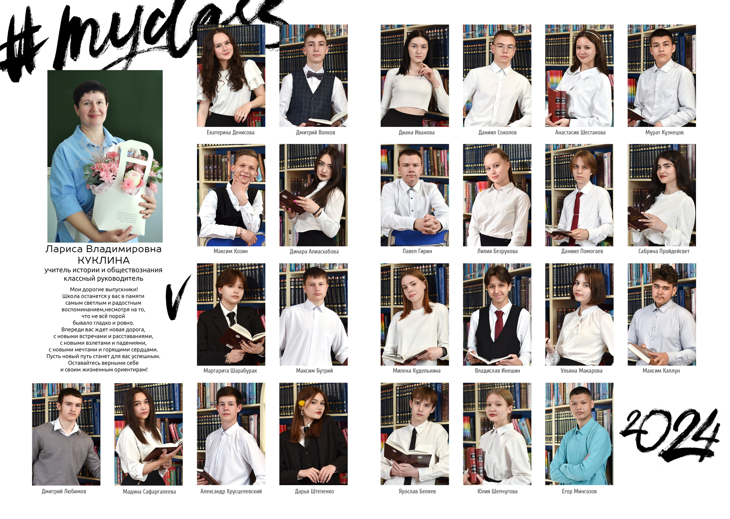 Альбомы для старшей школы. Школьный фотограф ЛАРИСА МАТВЕЕНКО