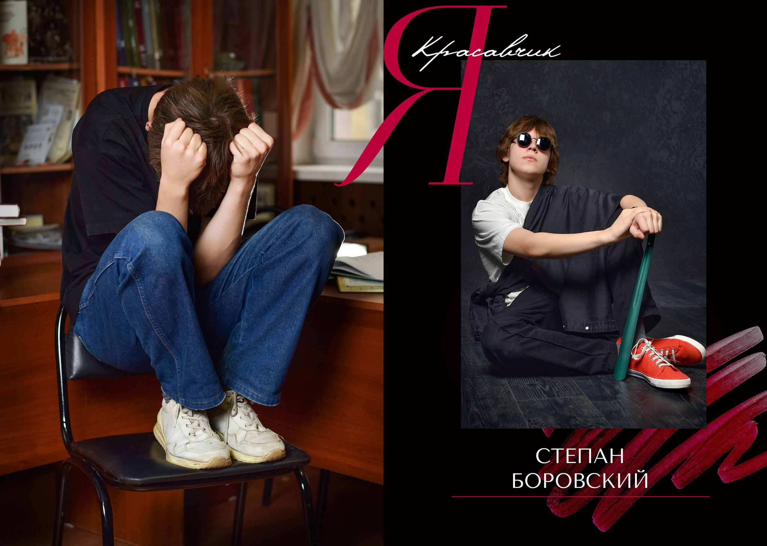 Альбомы для старшей школы. Школьный фотограф ЛАРИСА МАТВЕЕНКО