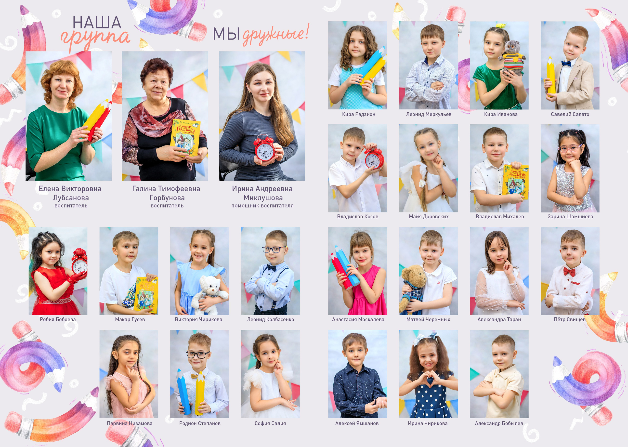 Альбомы для детского сада. Школьный фотограф ЛАРИСА МАТВЕЕНКО