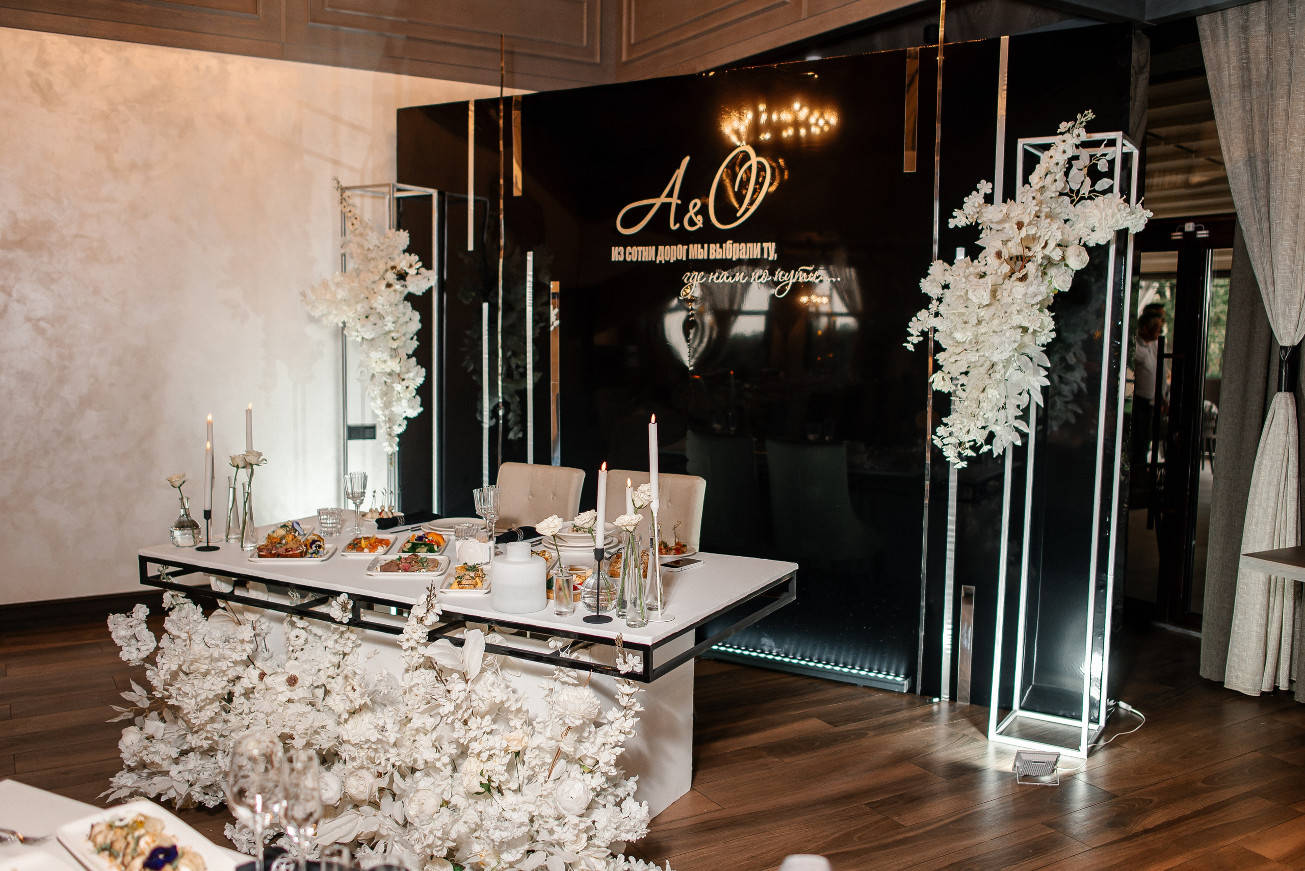 Антон и Олеся. Свадебный фотограф Курск Артем Духтанов