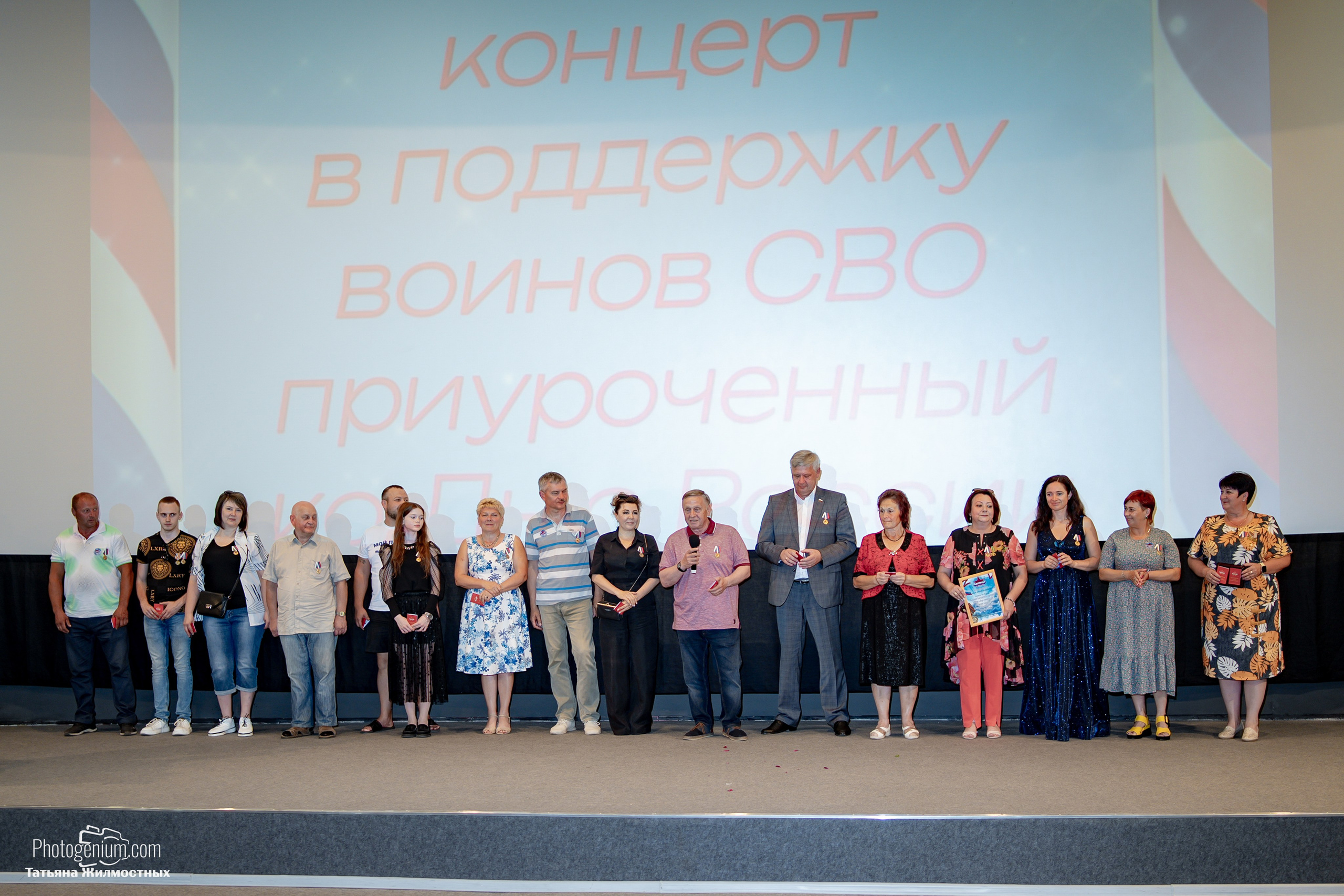 Концерт ко ДНЮ РОССИИ от «Патриоты из Курска». Фотограф Нижний Новгород Татьяна Кейод