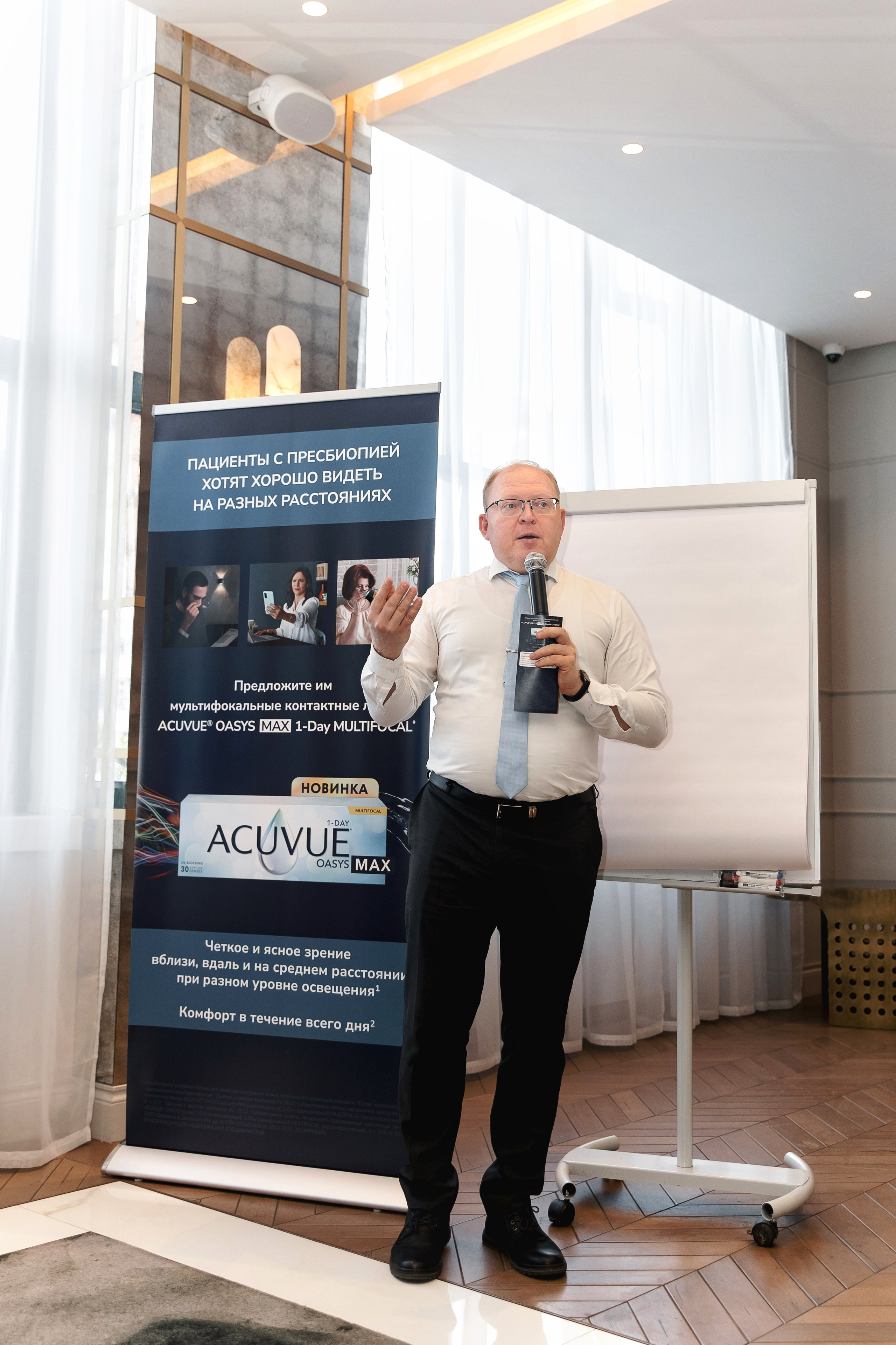 Johnson & Johnson Конференция. Свадебный фотограф в Ростове-на-Дону Олег Майер