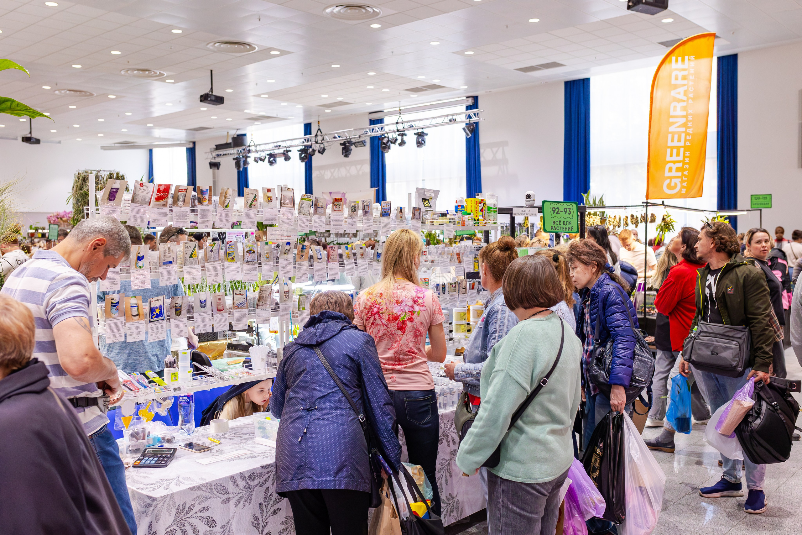 Орхидиум сентябрь 2025. Александра Куликова фотограф, Москва