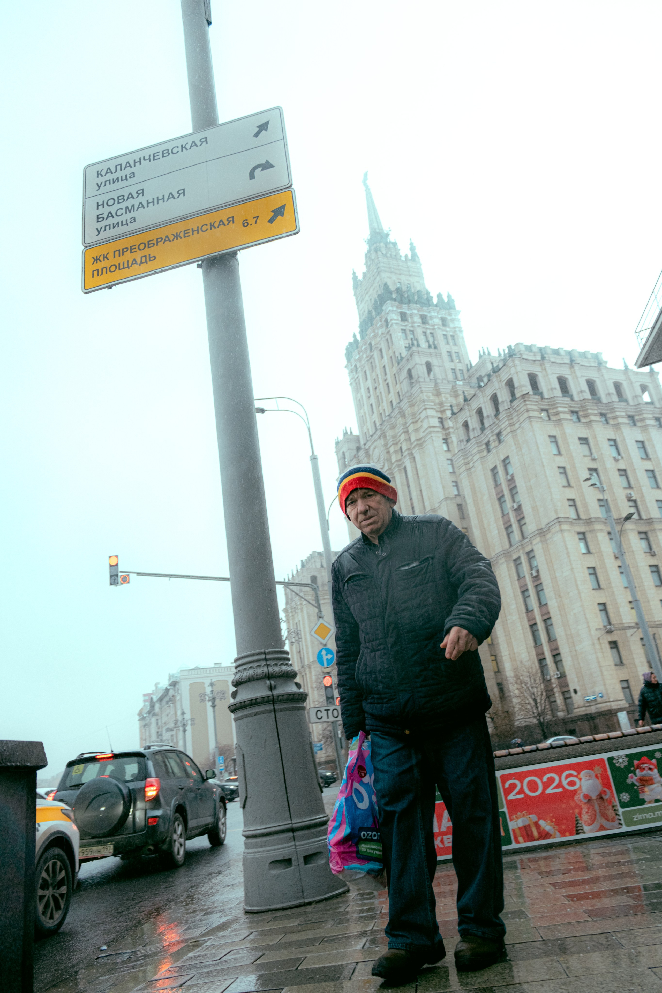 Москва. Аотограф Екатерина Лапина