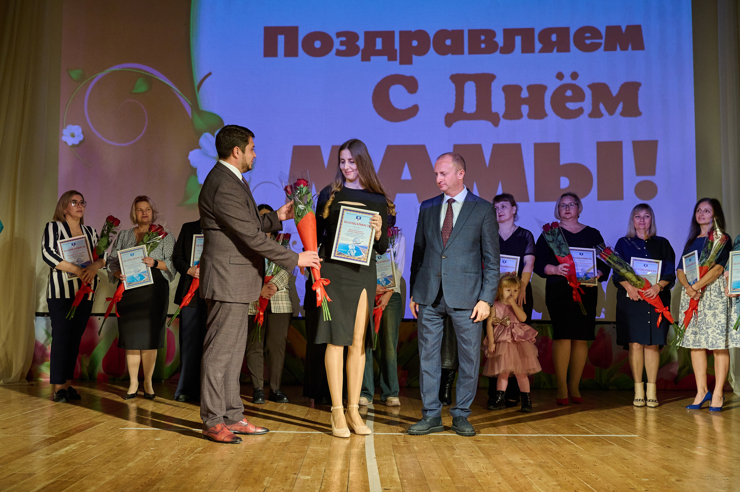 День матери ДК Кабардинка. Жизнь курорта Кабардинка в фотографиях