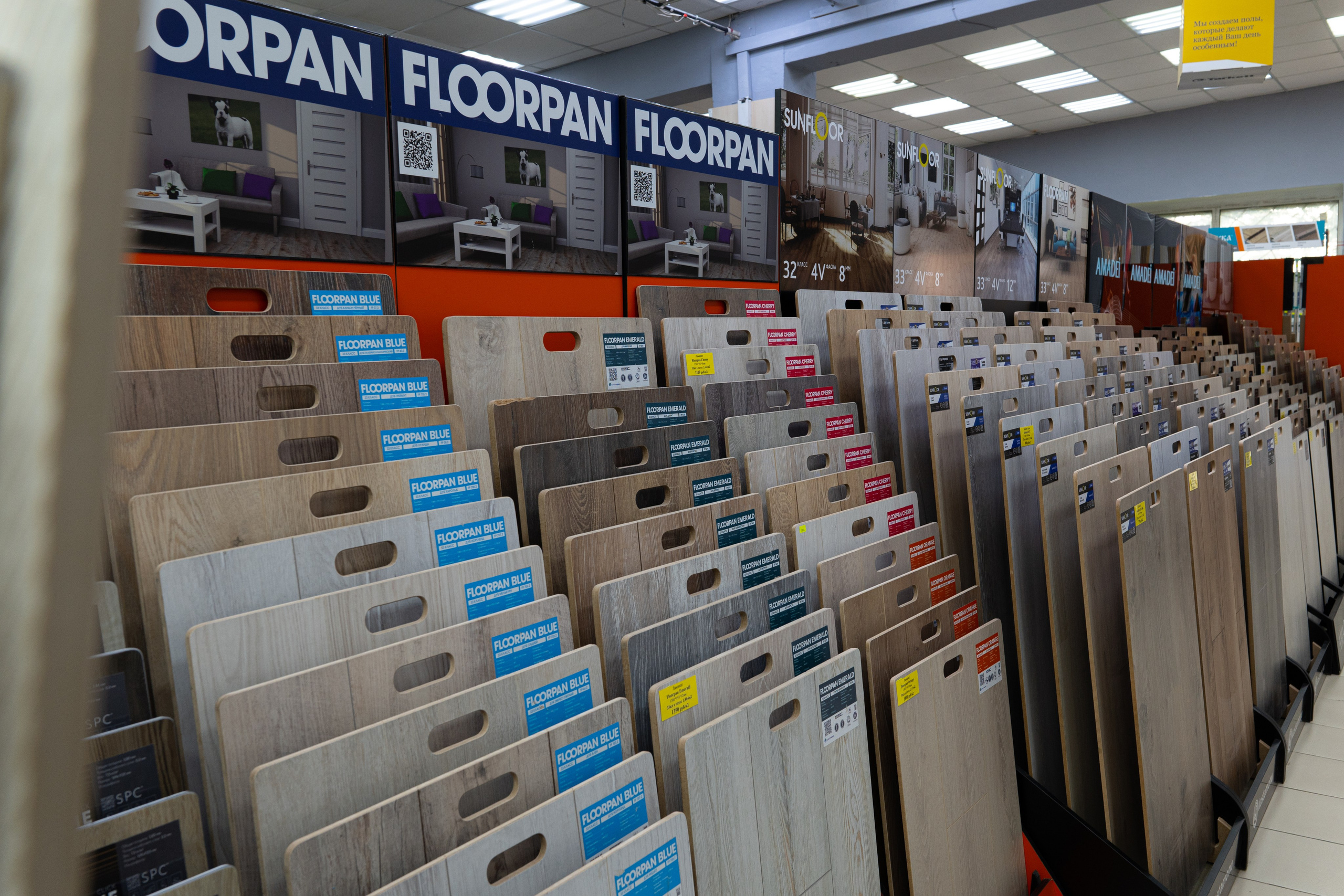 Магазин наполных покрытий. Фотограф и видеограф Мария Банщикова, Солнечногорск, Москва