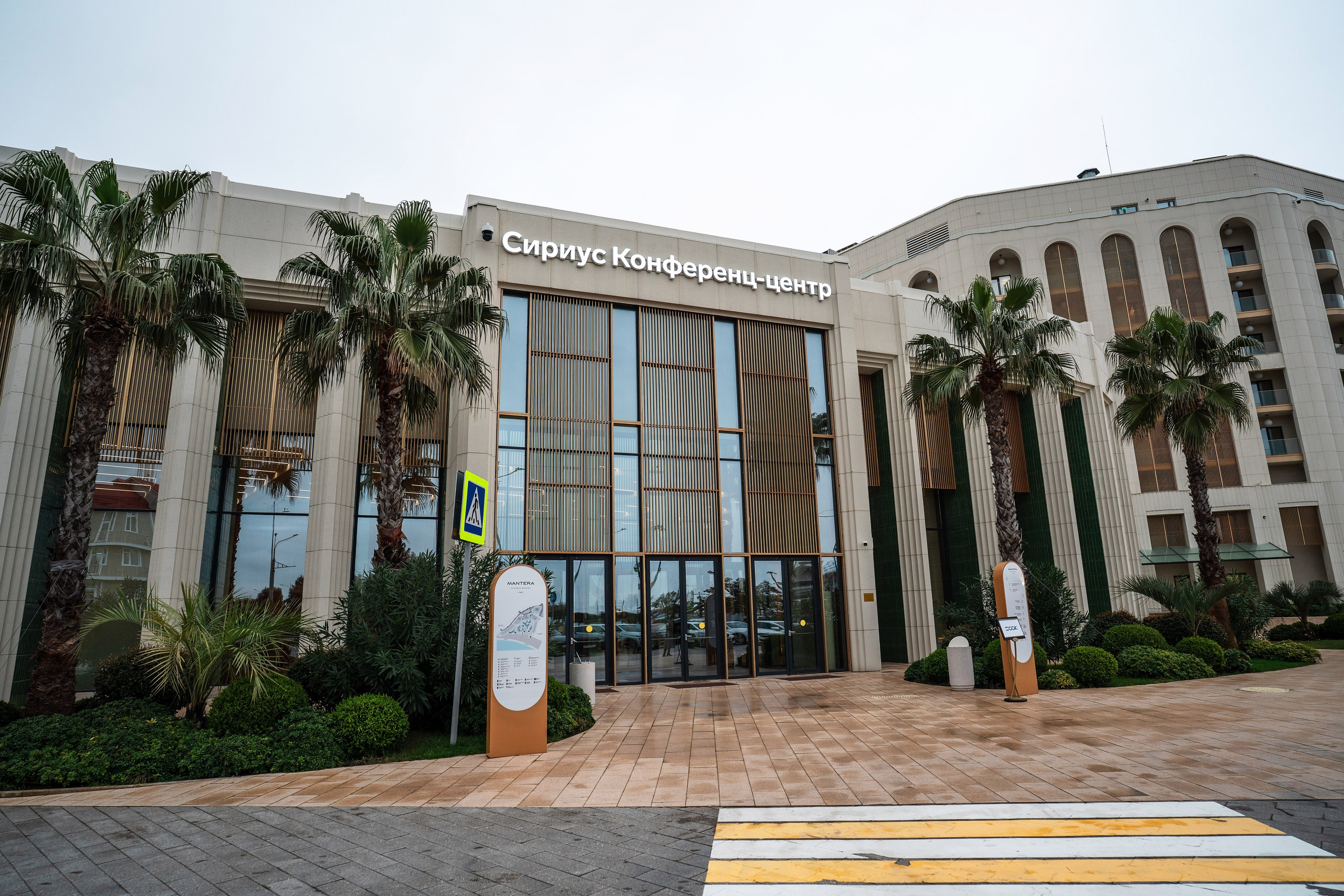 ССК. Фотограф Сочи