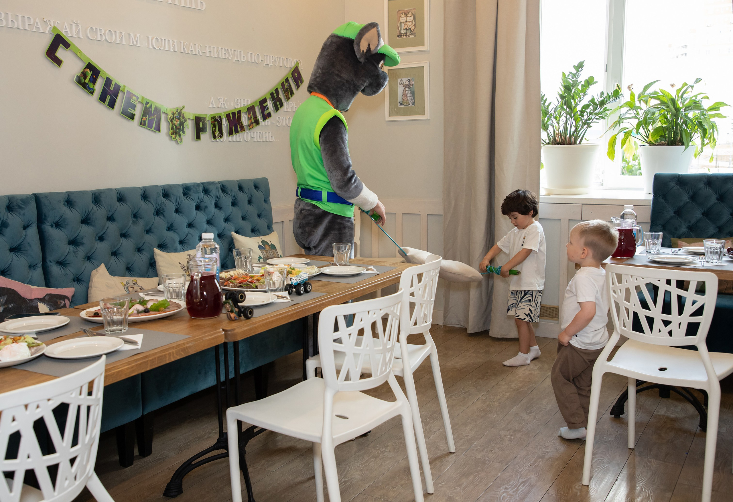 День рождения