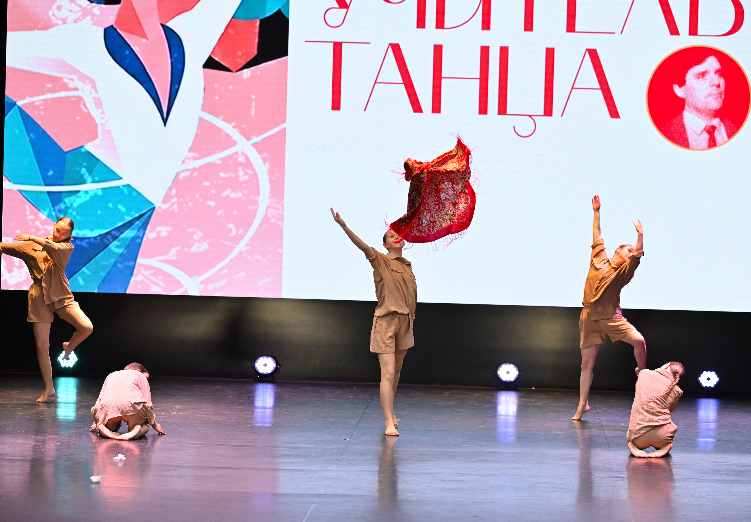 2026-05-10 Учитель танца, Касли. Снежинск фото Андрианов