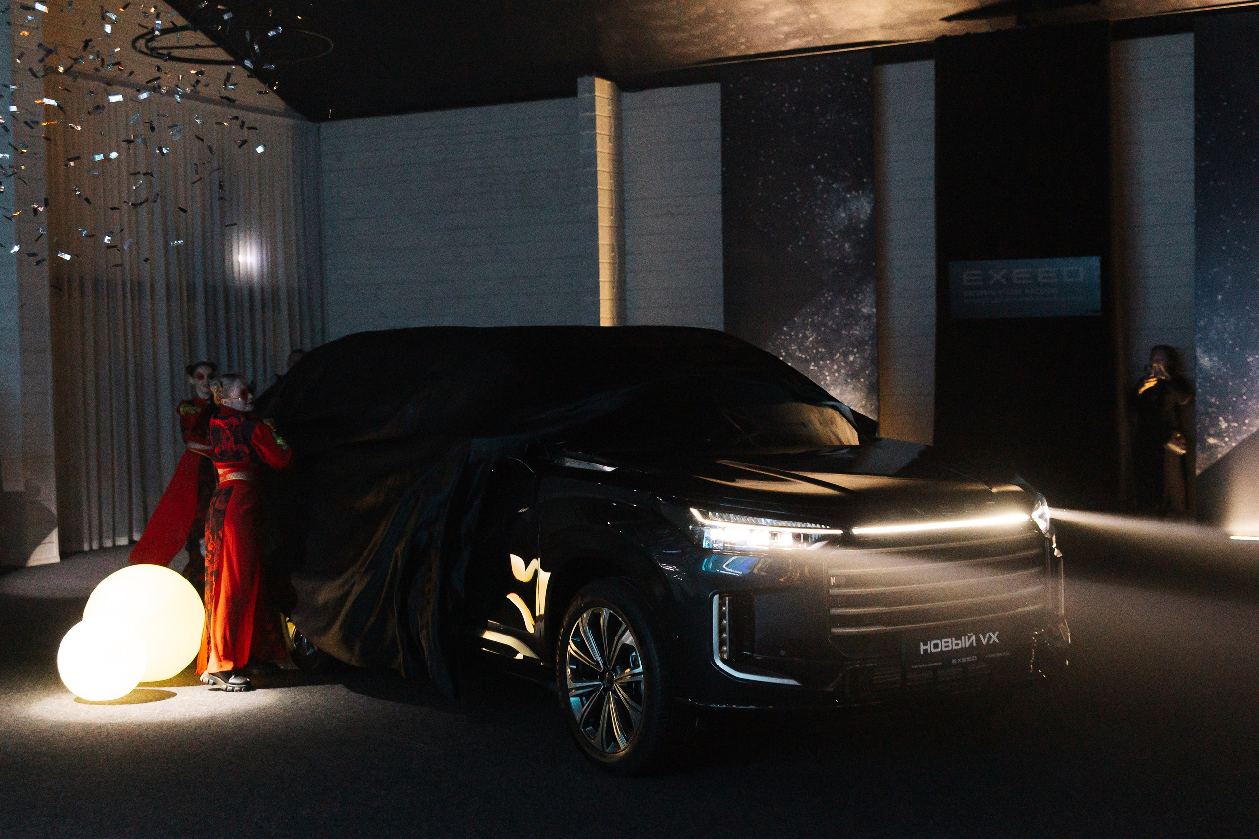 Презентация EXEED VX. Свадебный и репортажный фотограф в Москве Владимир Сергеев | Naysaikolo