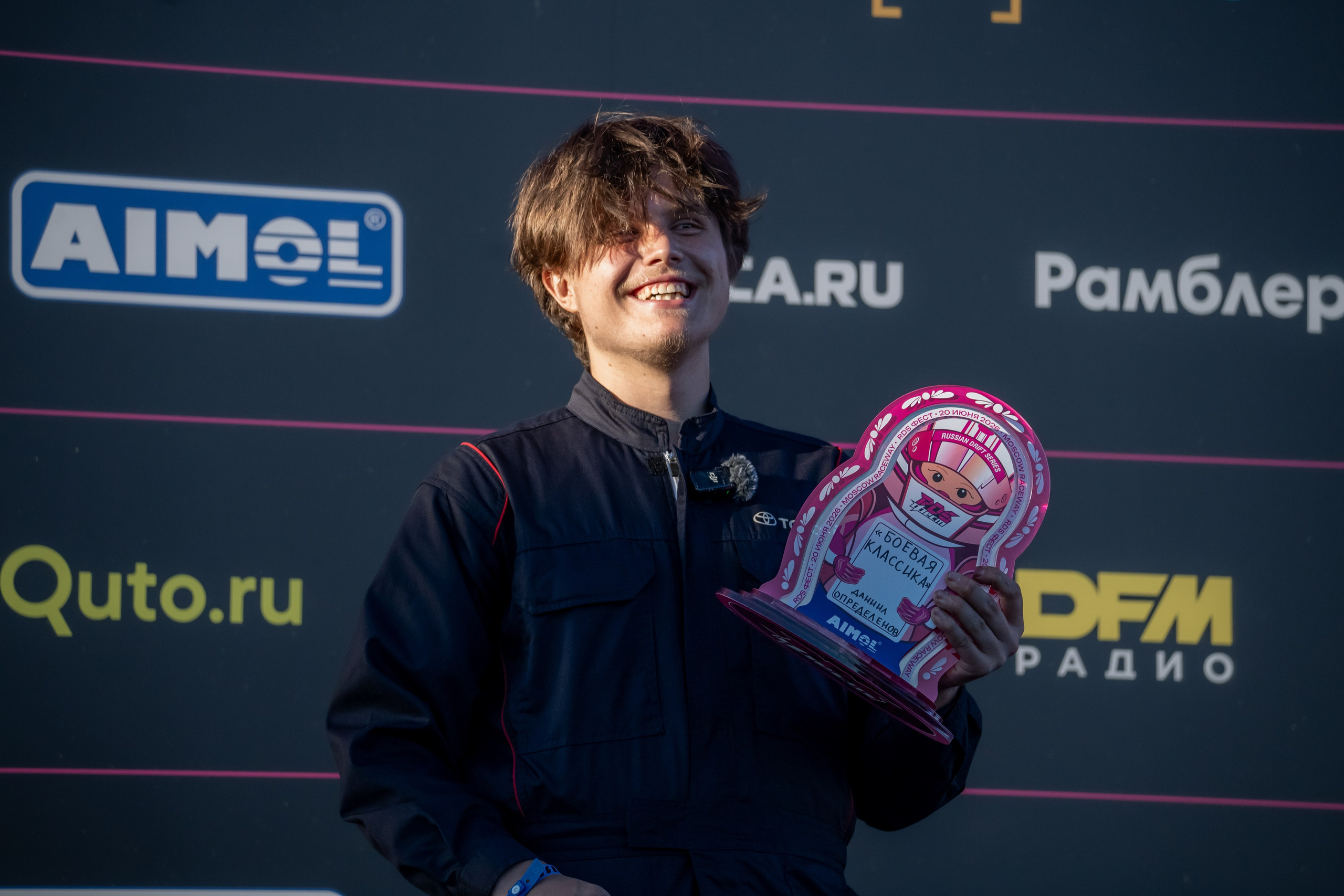 RDS Fest. Фотограф Наталия