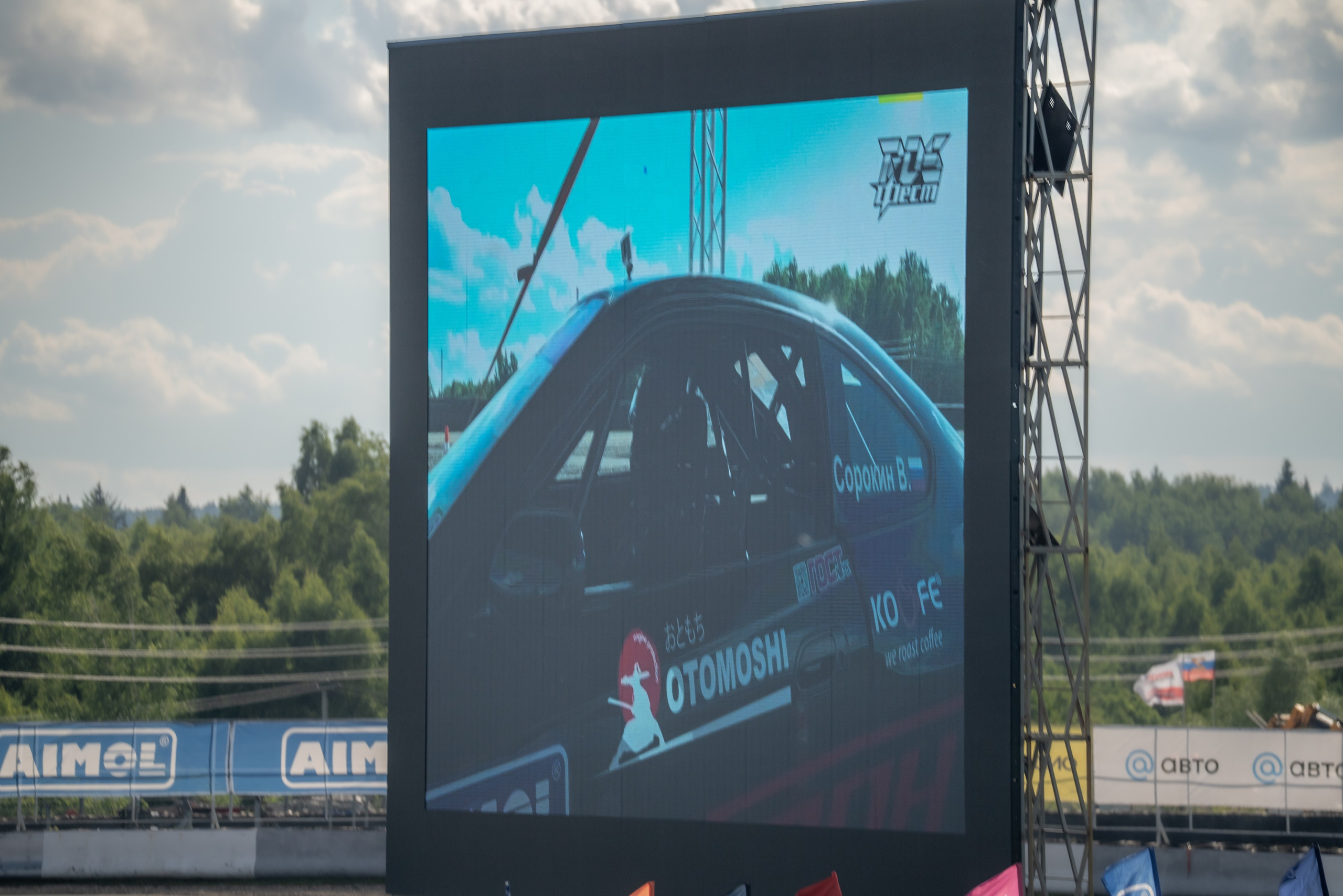 RDS Fest. Фотограф Наталия