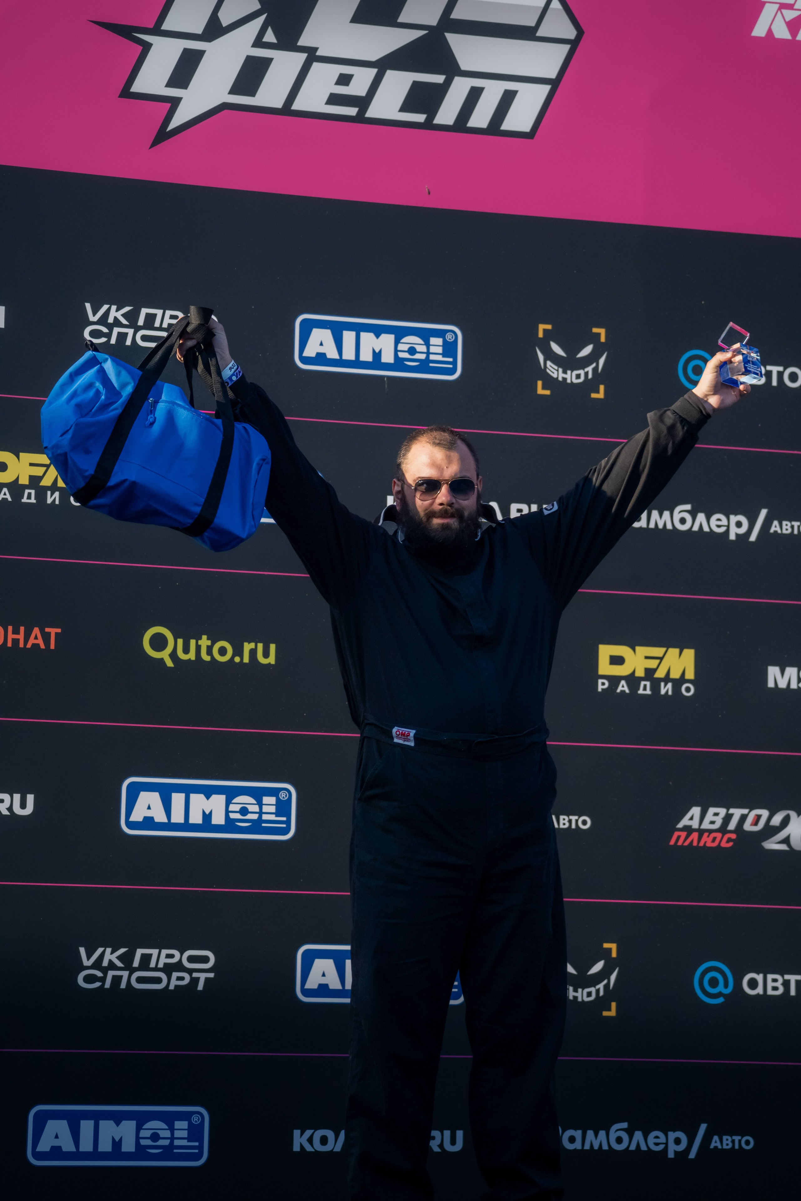 RDS Fest. Фотограф Наталия