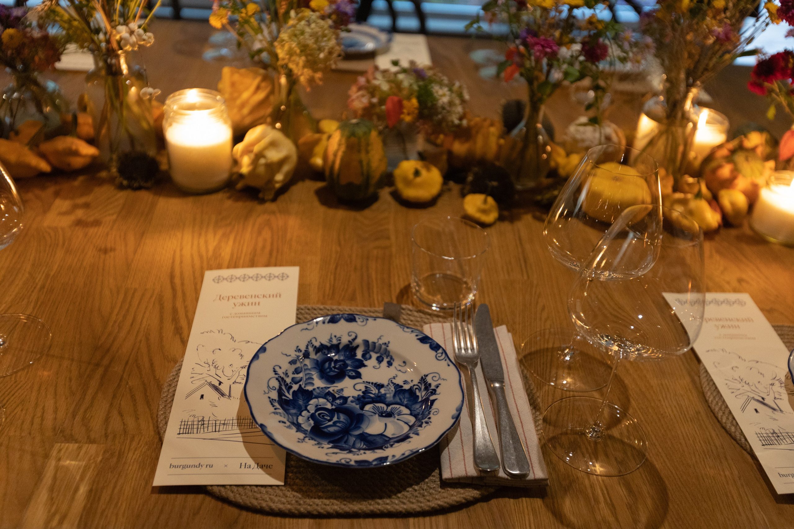 B U R G U N D Y. H O M E