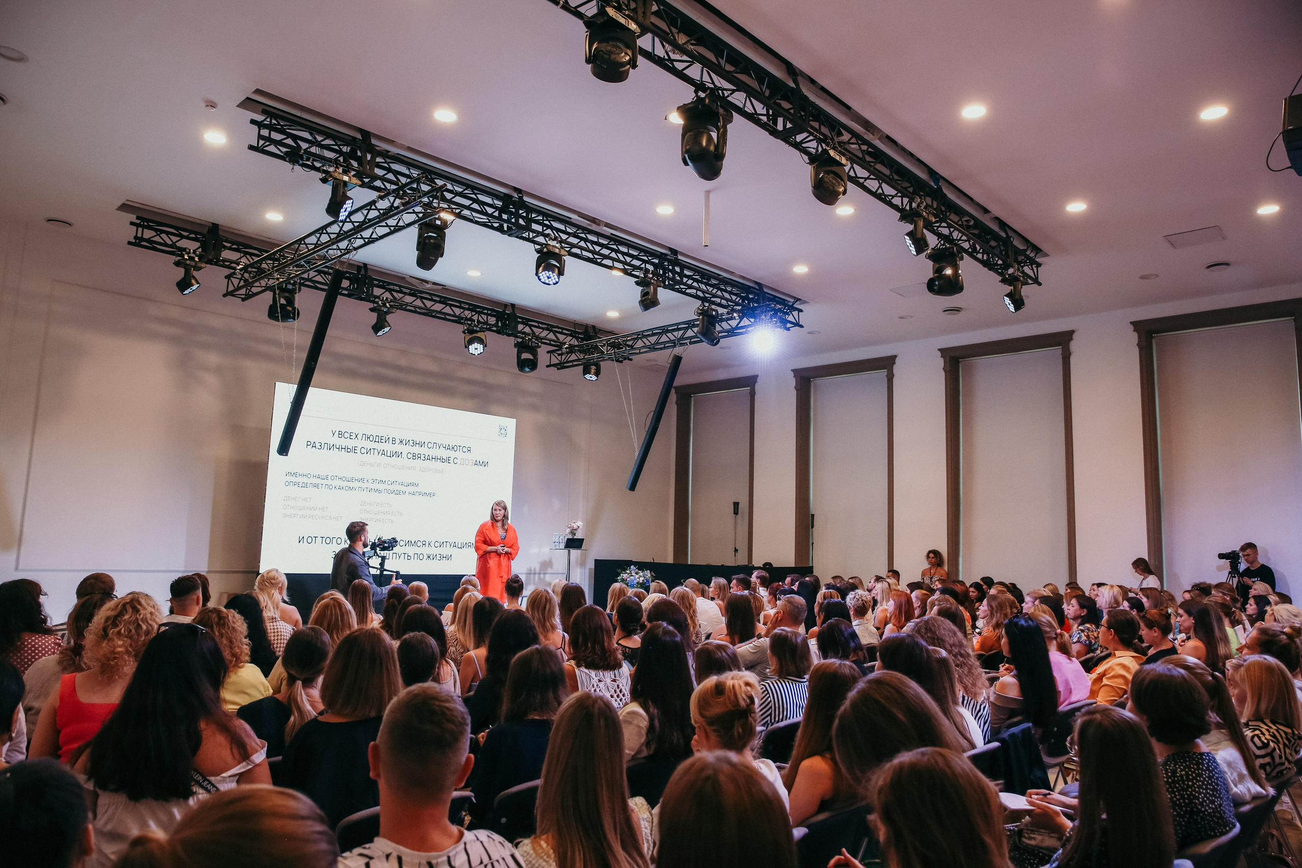 Тренинг Евгении Павловской. Фотограф и видеограф Анна Домашенко