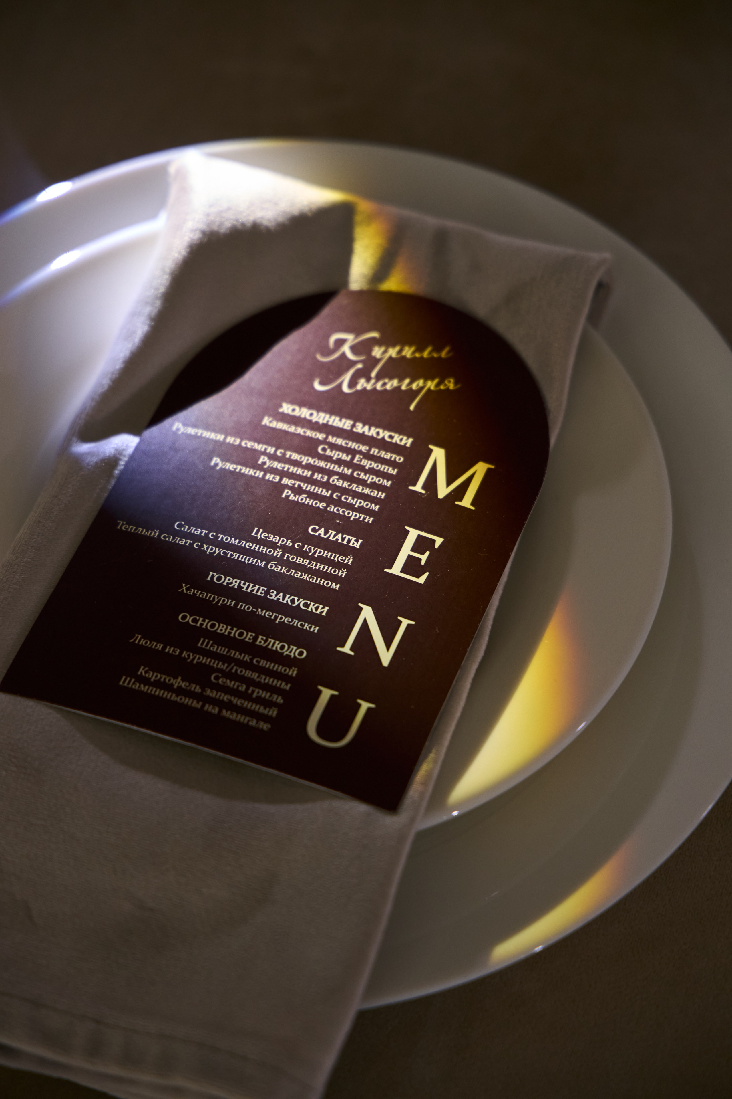 Wedding day | Вячеслав и Карелия