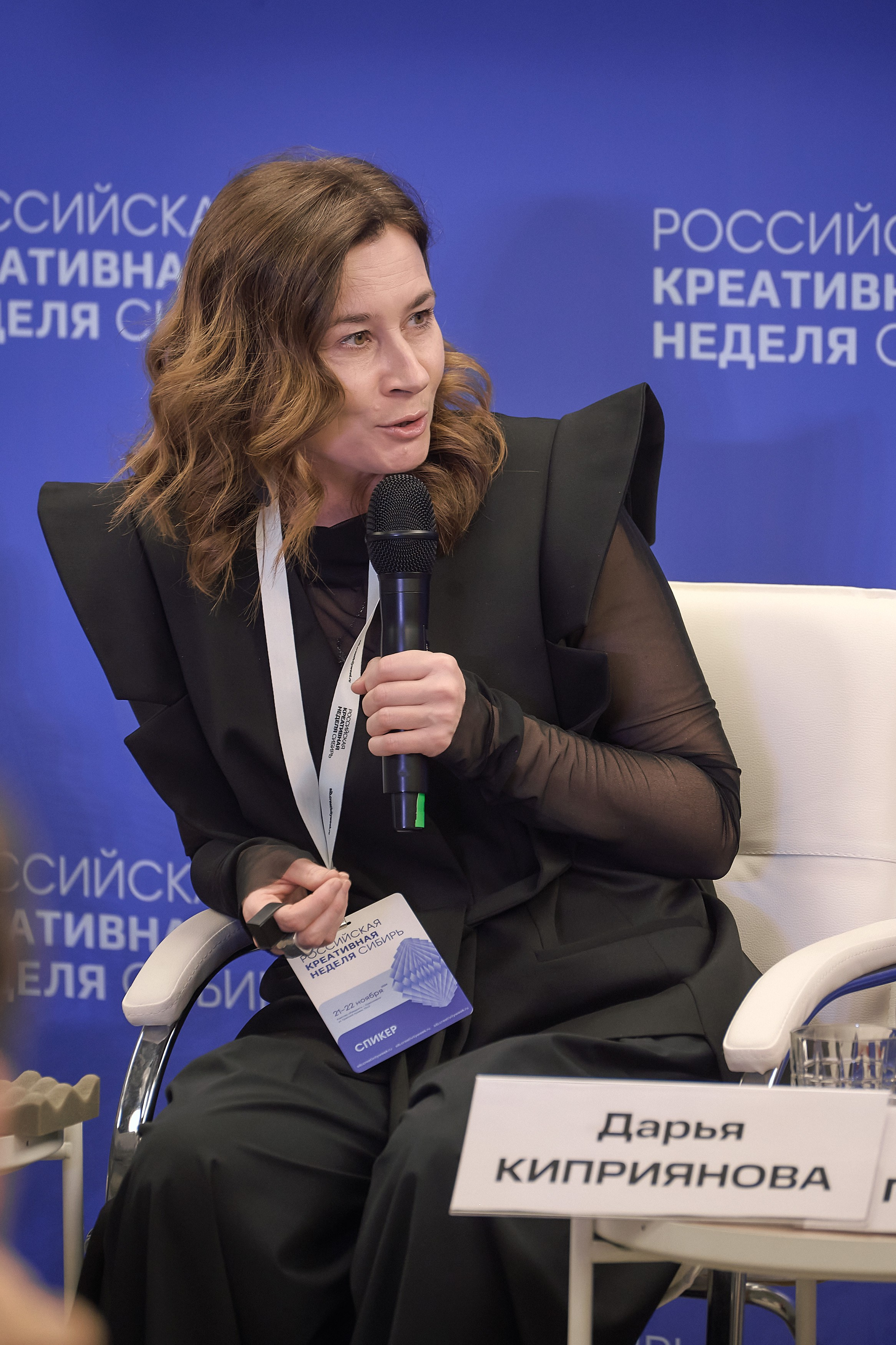 Российская креативная неделя Красноярск (2 дня съёмок). Фотограф Яковлев Роман — Красноярск