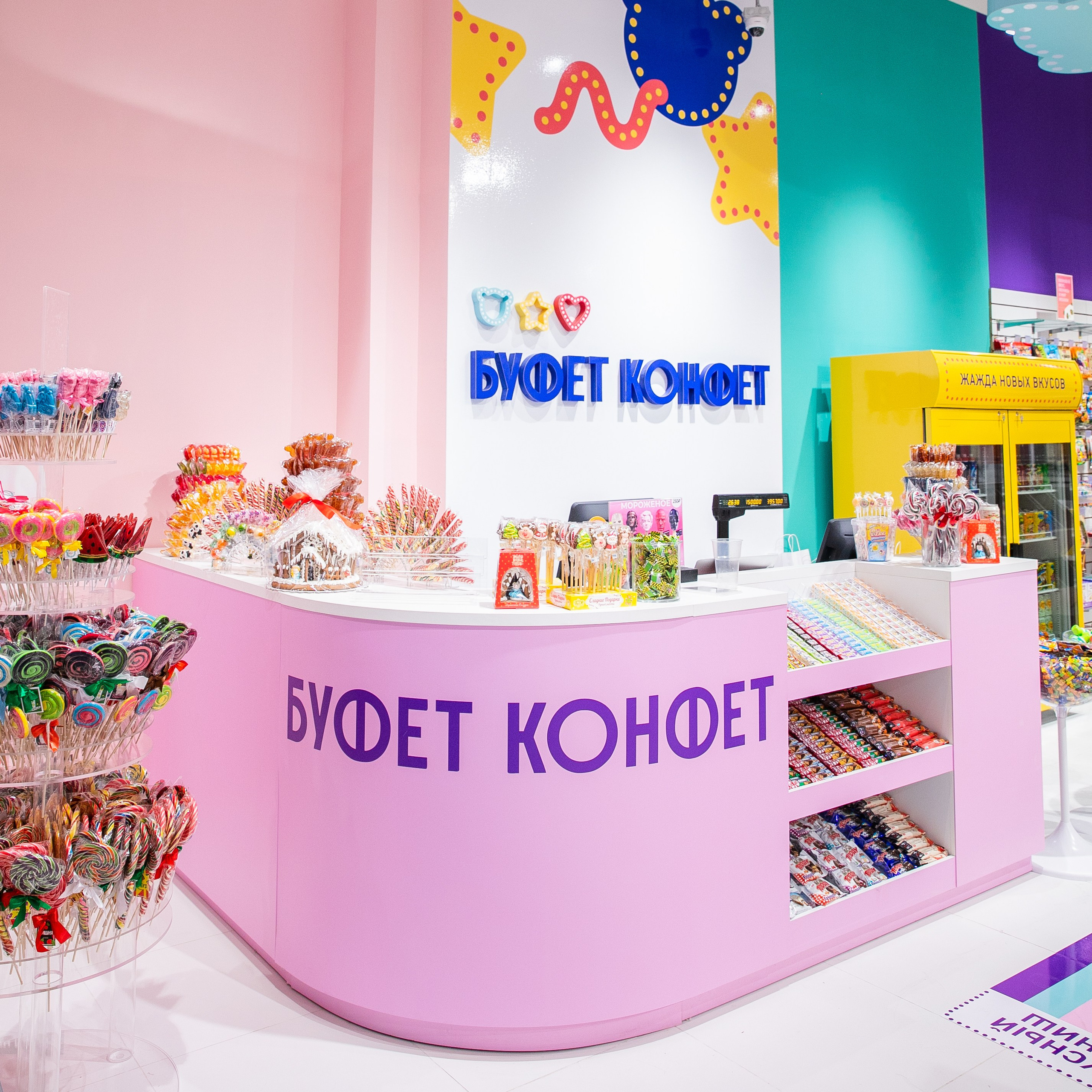 Микс съемки для магазина сладостей Буфет конфет. Каталожный и предметный фотограф в Москве Анна Nesmeliva