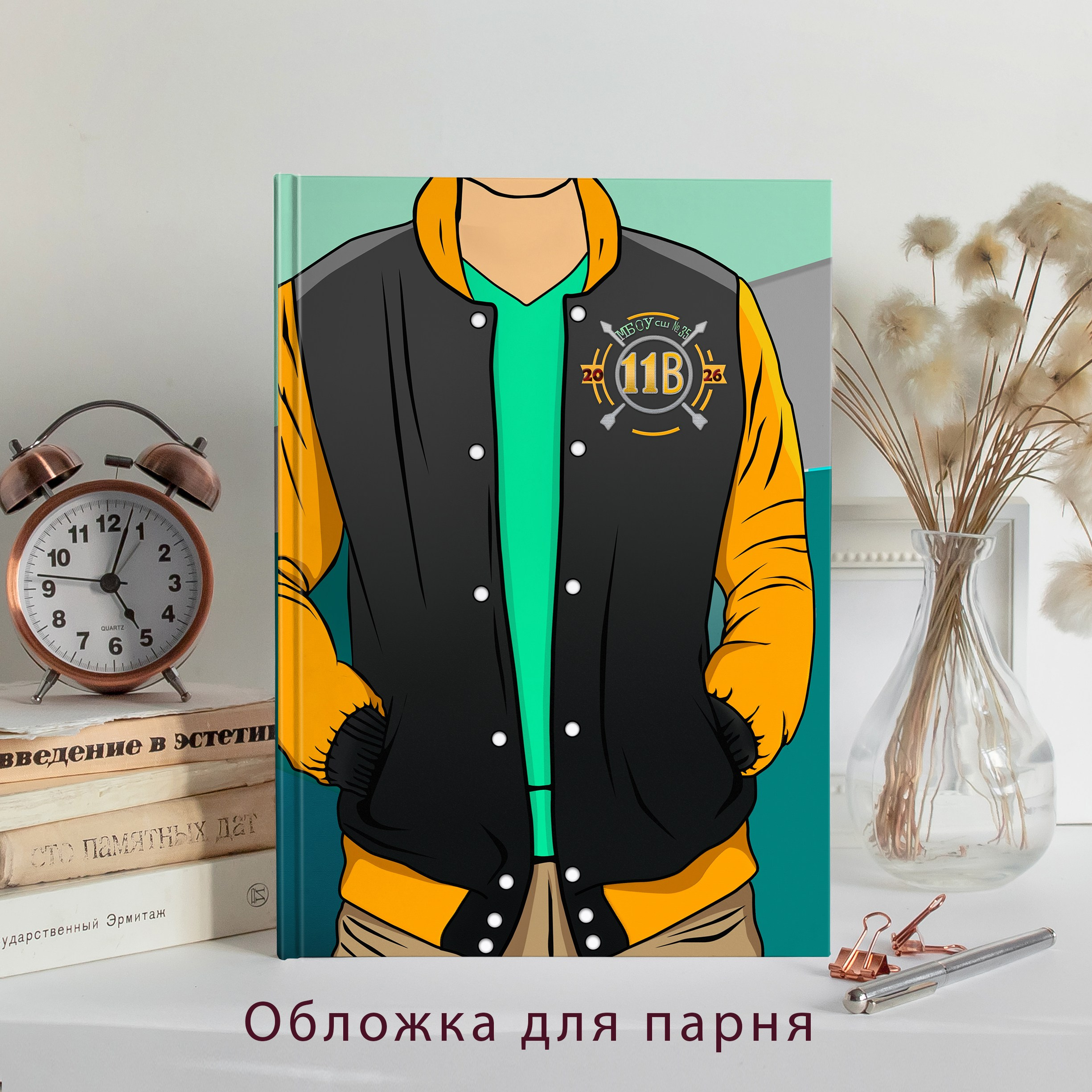 Модный приговор. Современные выпускные альбомы. Мы делаем не просто альбомы, а стильные фотокниги