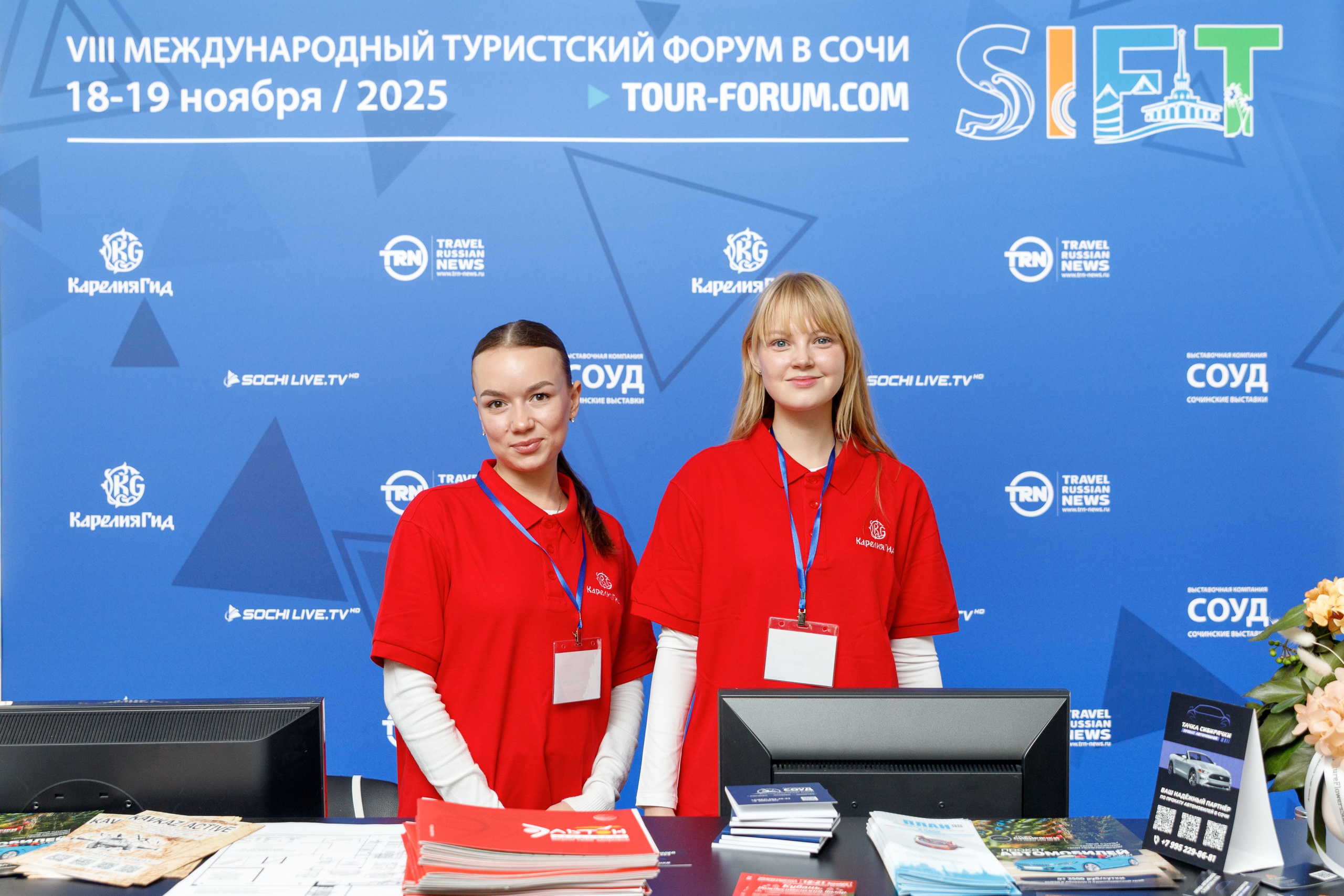 VIII Международный Туристский форум в Сочи SIFT. Интерьерный и фуд фотограф в Иркутске Дмитрий Арно