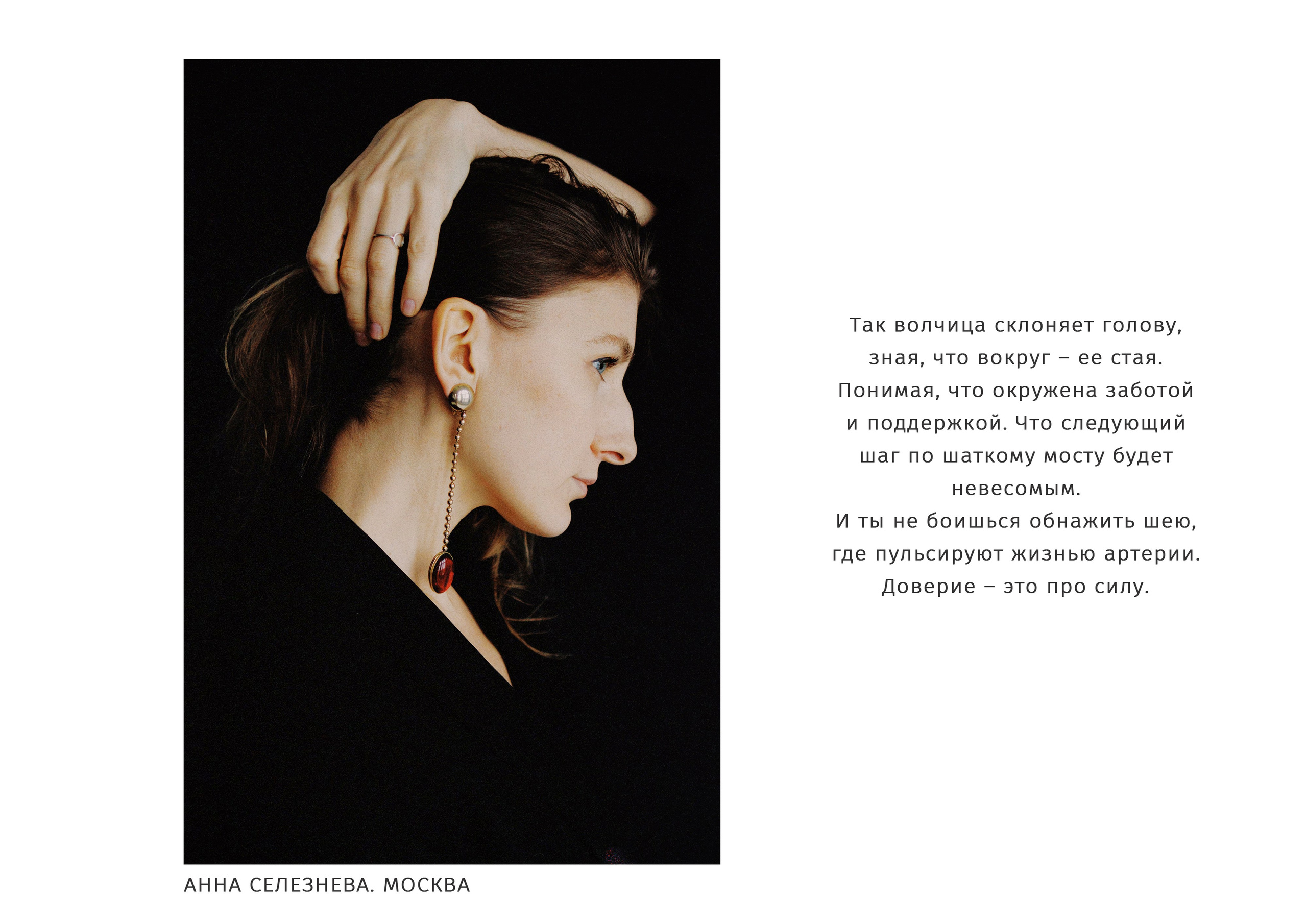 МИР ЖЕНЩИНЫ. Художник, арт — терапевт, преподаватель рисования Шабырова Анна, Москва