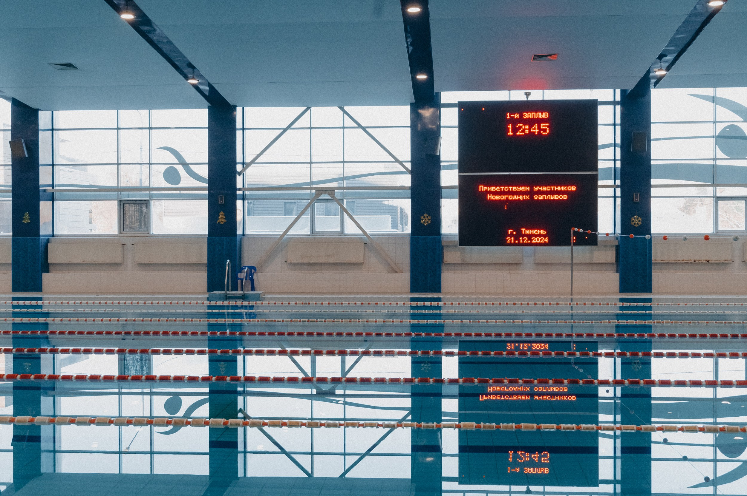 «Новогодние заплывы» в СОЦ «Зодчий». Фотограф Дмитрий Пименов