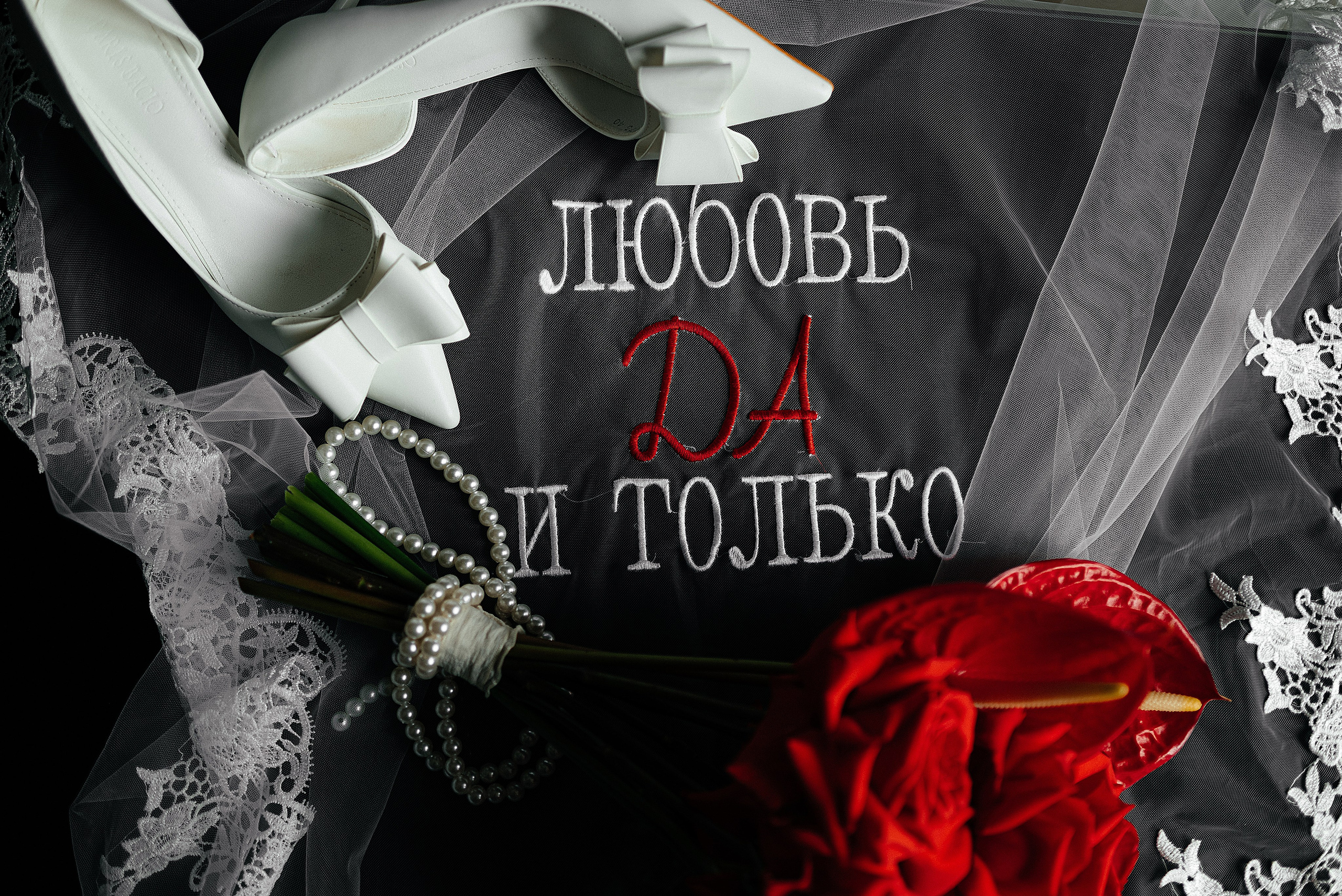 Дима и Саша. Свадебный и семейный фотограф в Ростове-на-Дону Алина Астахова