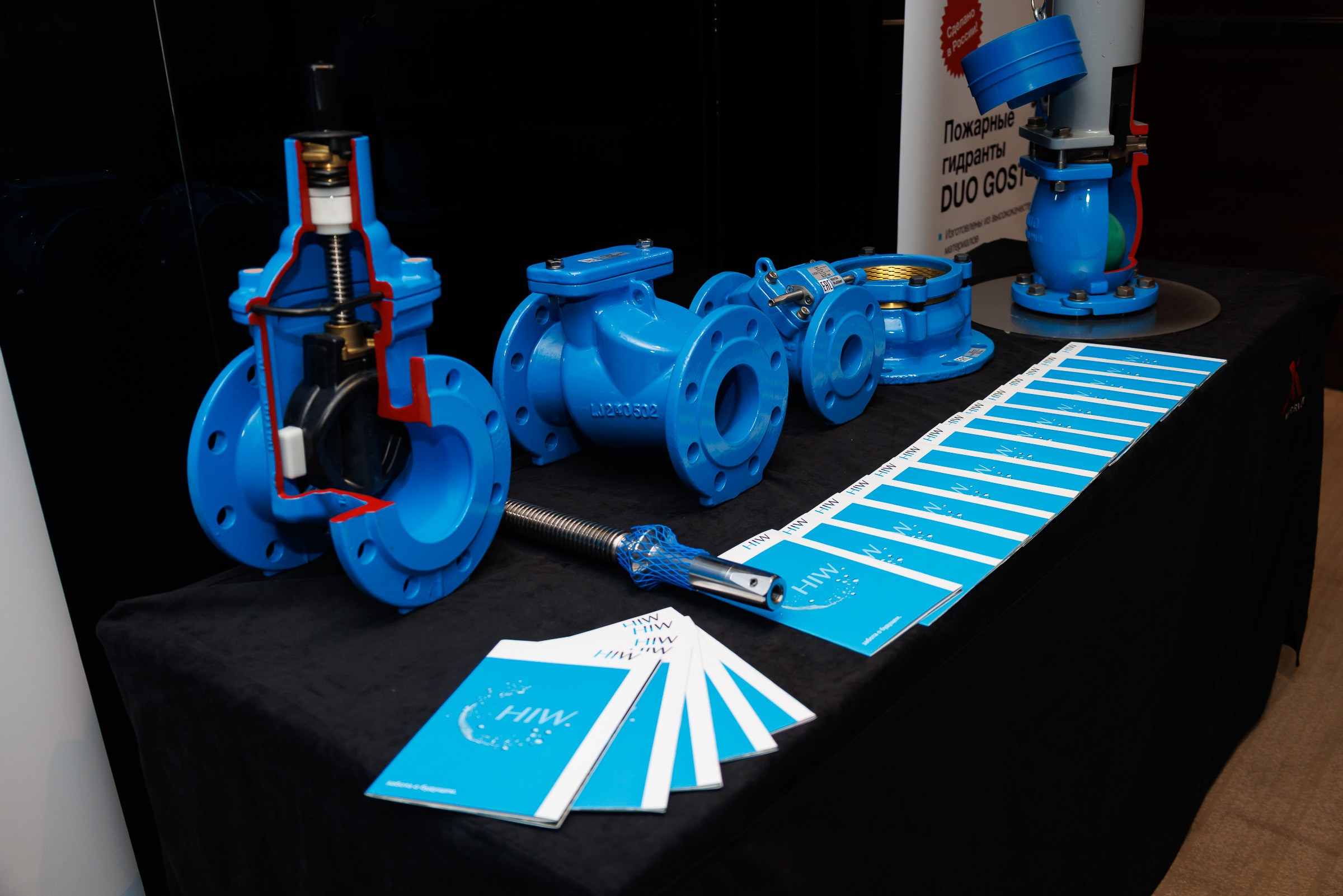 HIW — конференция в Воронеже. Предметный и портретный фотограф в Липецке — Зайцев Алексей