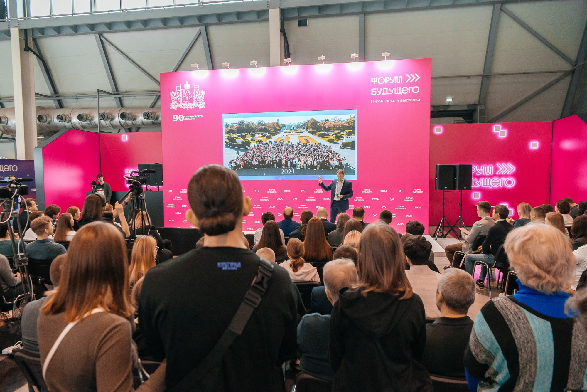 Ai Jorney. Экспо. Профессиональный фотограф в Екатеринбурге Ирина Смирнова