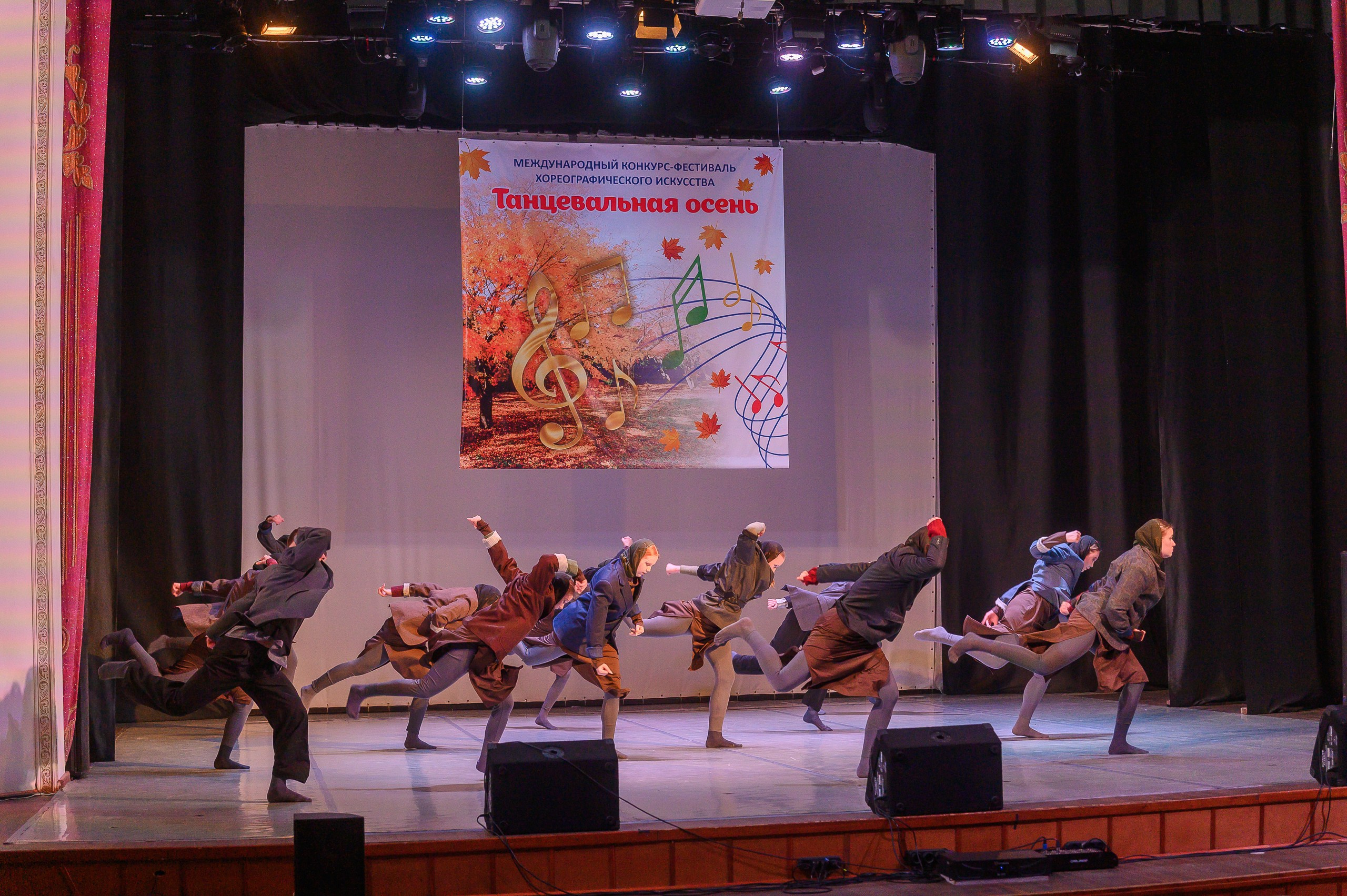 Конкурс «Танцевальная Осень». Фотограф в Кемерово Владислав Шульц