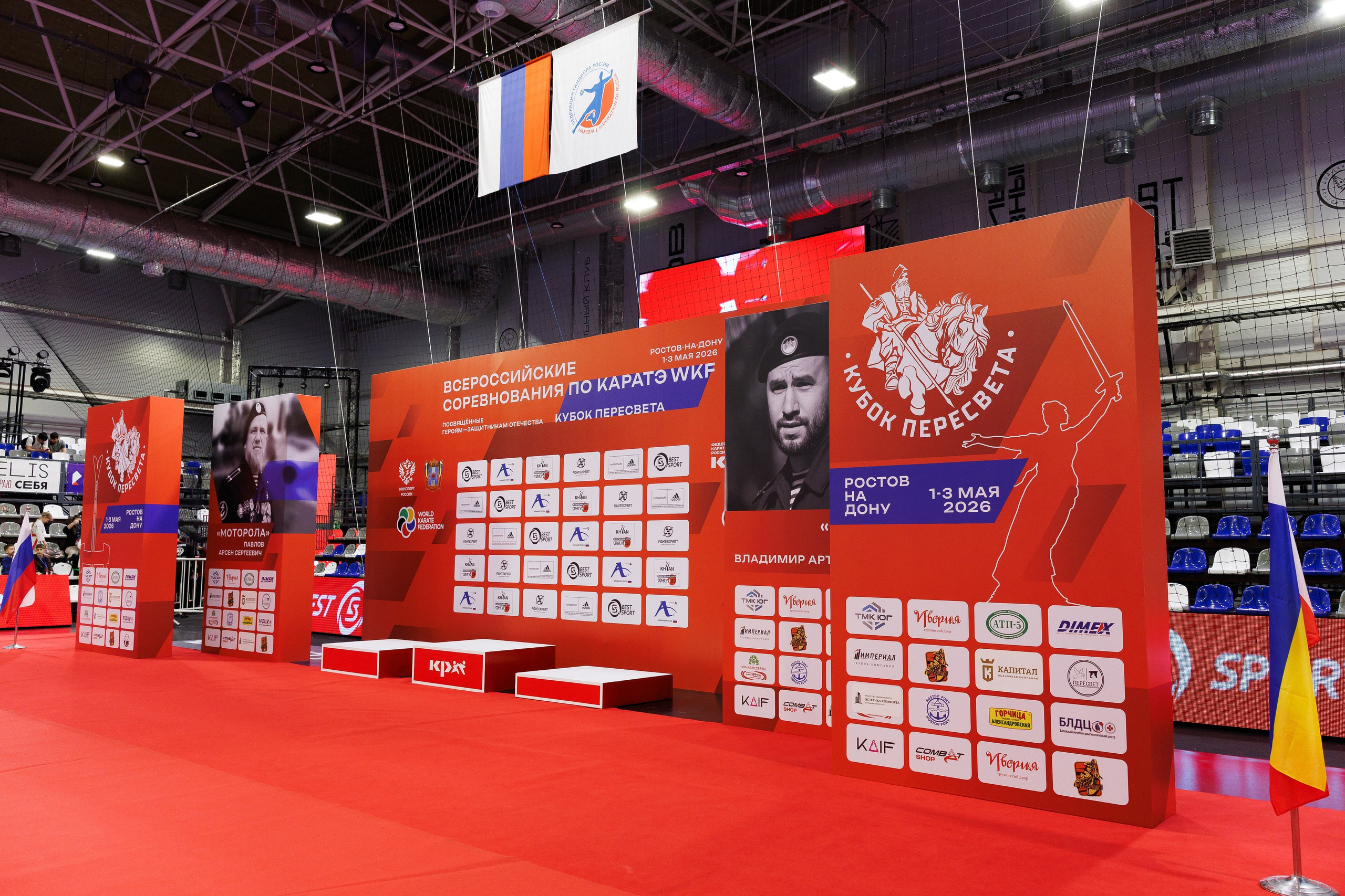 Кубок Пересвета 2026. Репортажный фотограф Ростов-на-дону